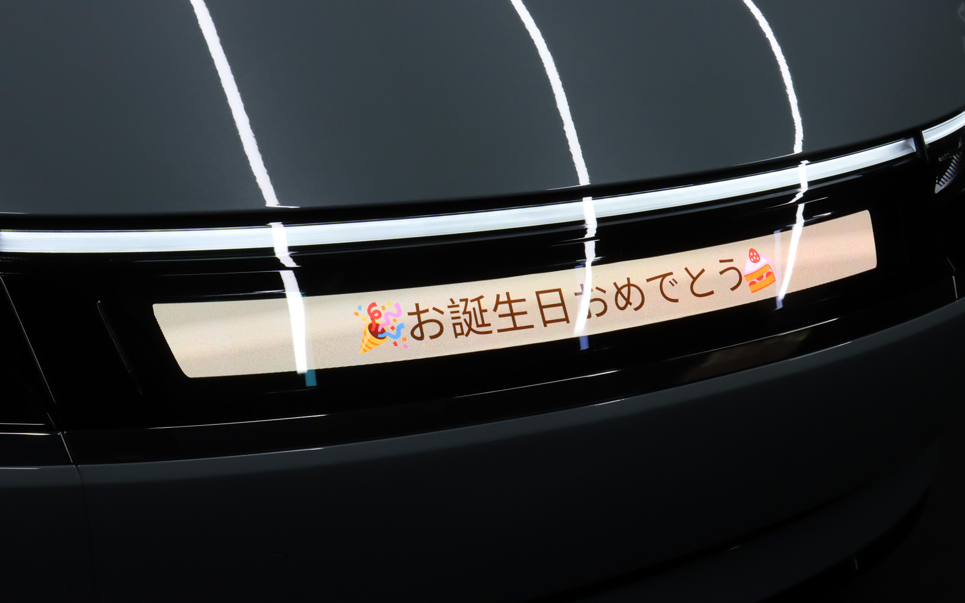 フロントノーズのMedia Barはフルカラー表示が可能で、事前に用意されている単語のほか、スマホアプリからの文字入力で自由なメッセージを表示できる