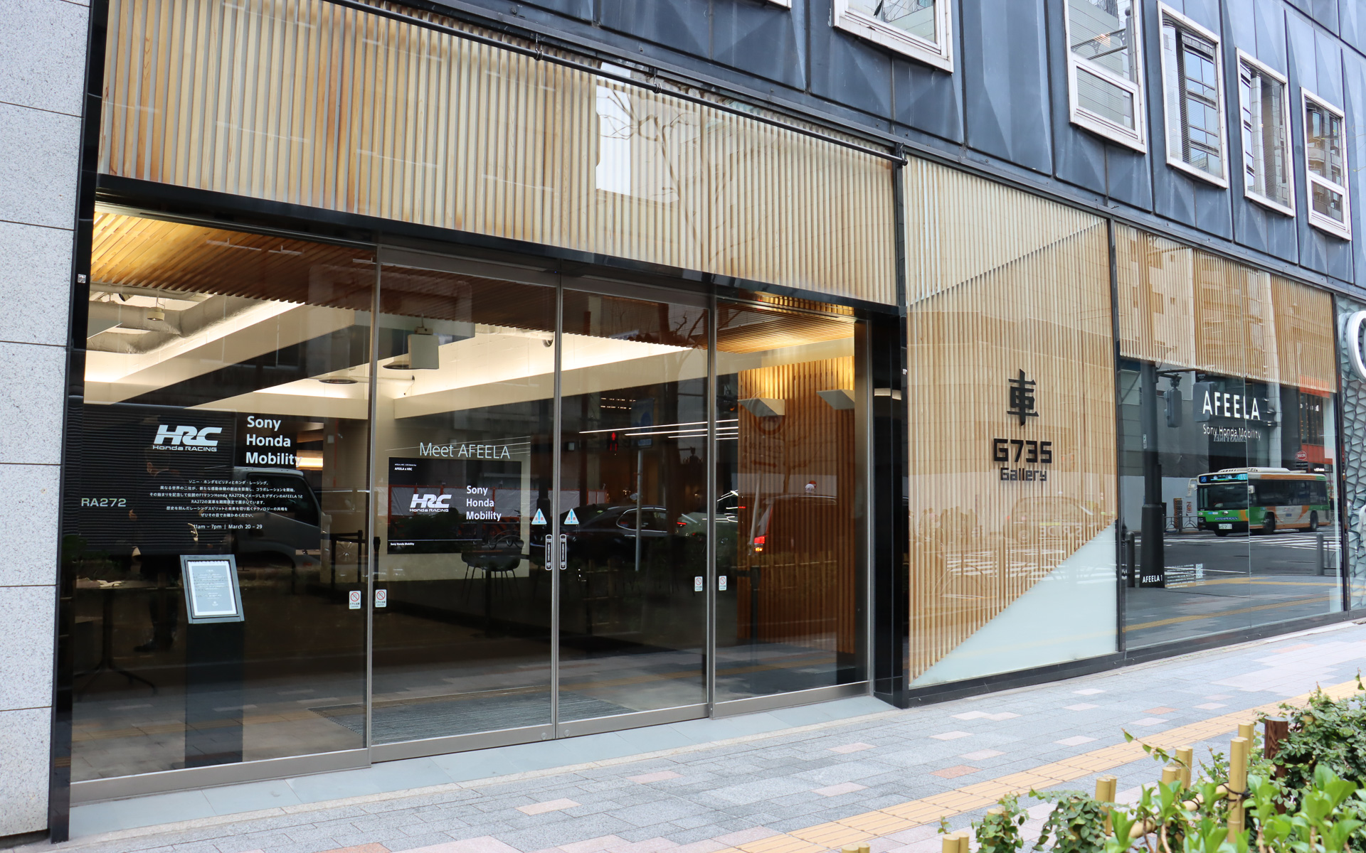 G735 Galleryの外観