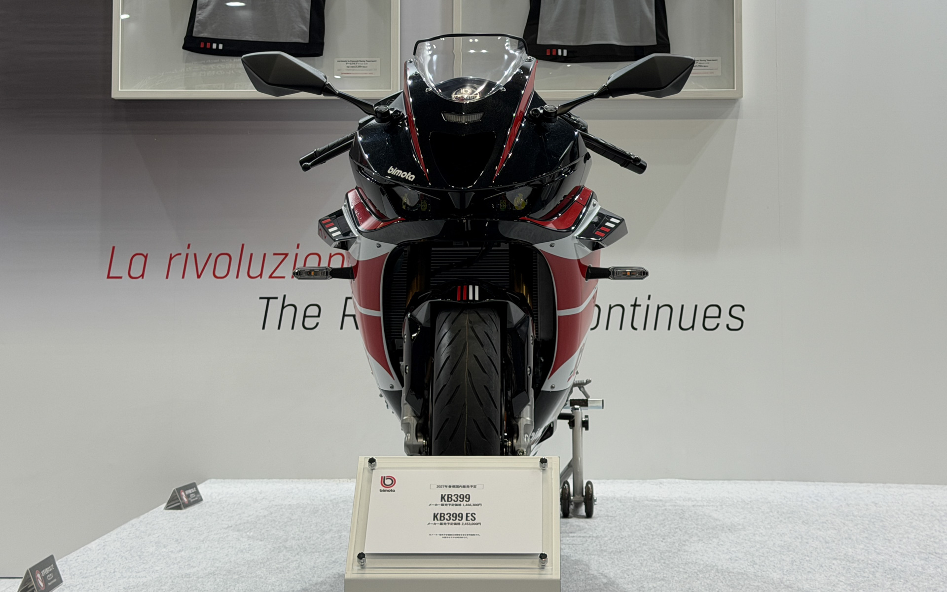 展示車両の「KB399」の価格は146万6300円。同時発表の「KB399 ES」は245万3000円