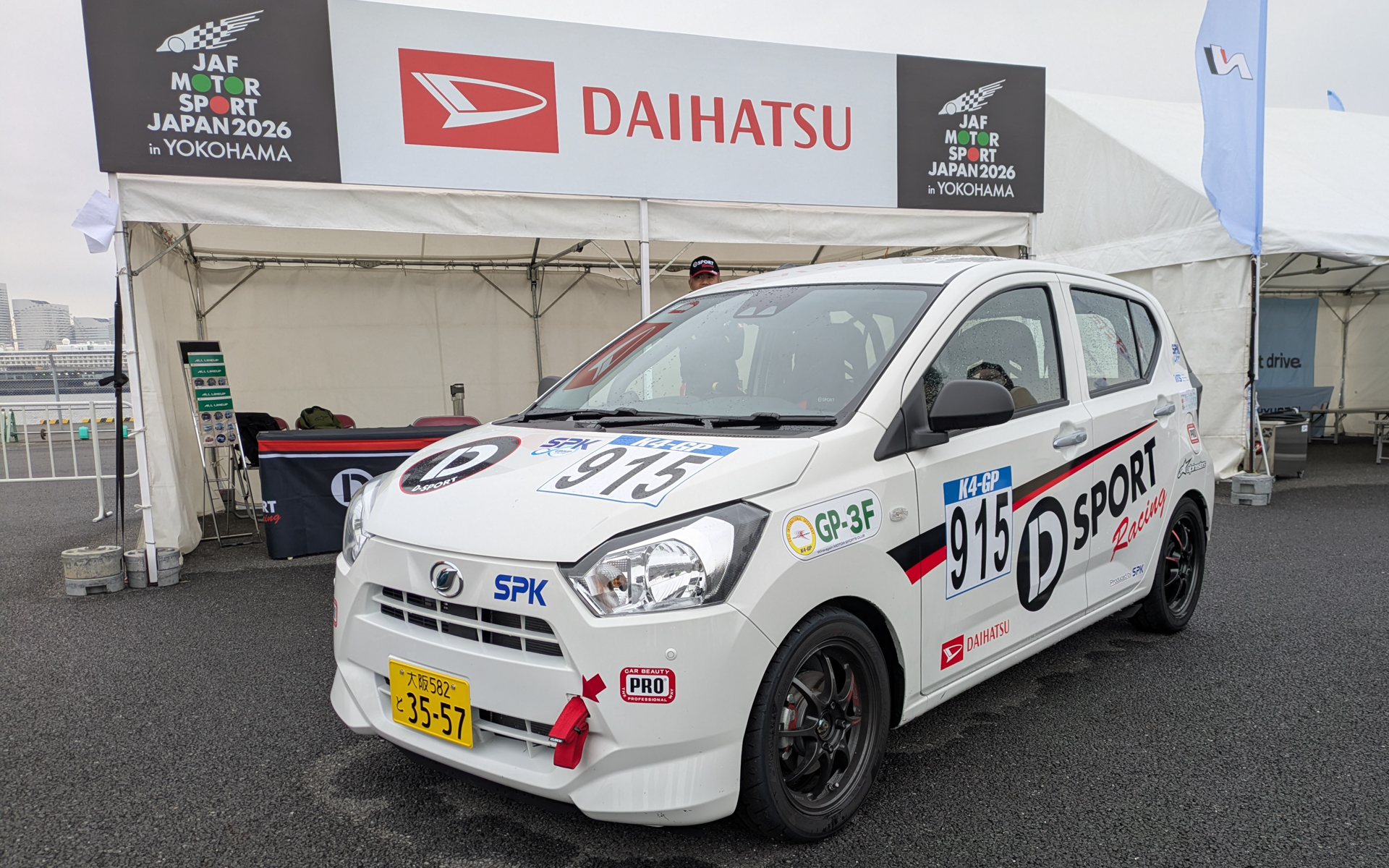 SPKのコンプリートカー「ミライース tuned by D-SPORT Racing」のK4GP参戦仕様