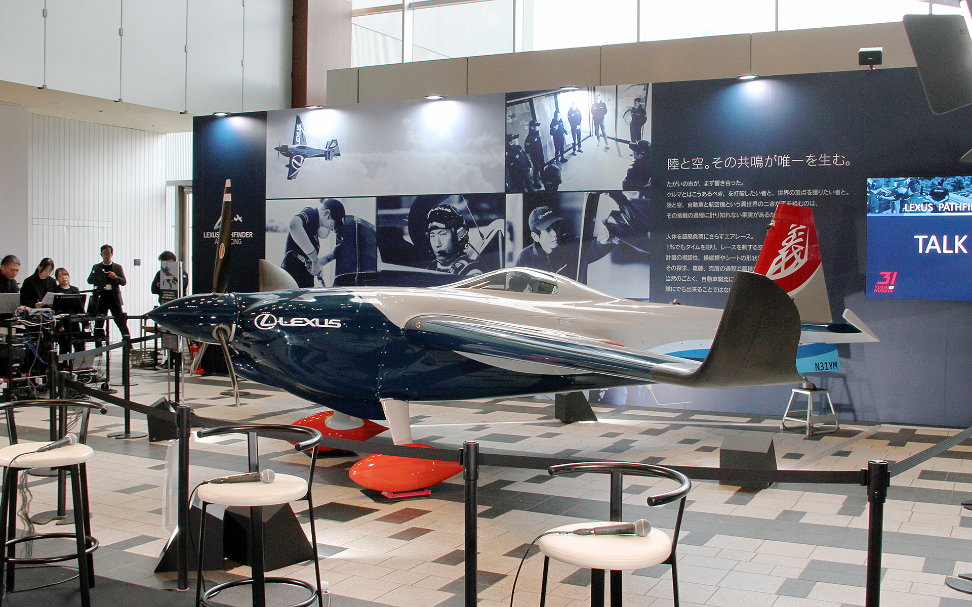 室屋選手が「AIR RACE X」で飛行する実機「Zivko Edge 540 V3」