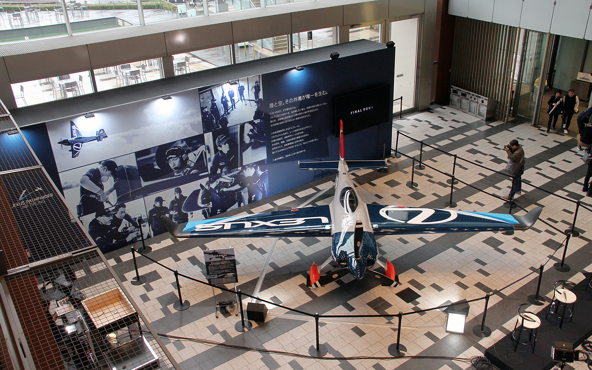 室屋選手が「AIR RACE X」で飛行する実機「Zivko Edge 540 V3」