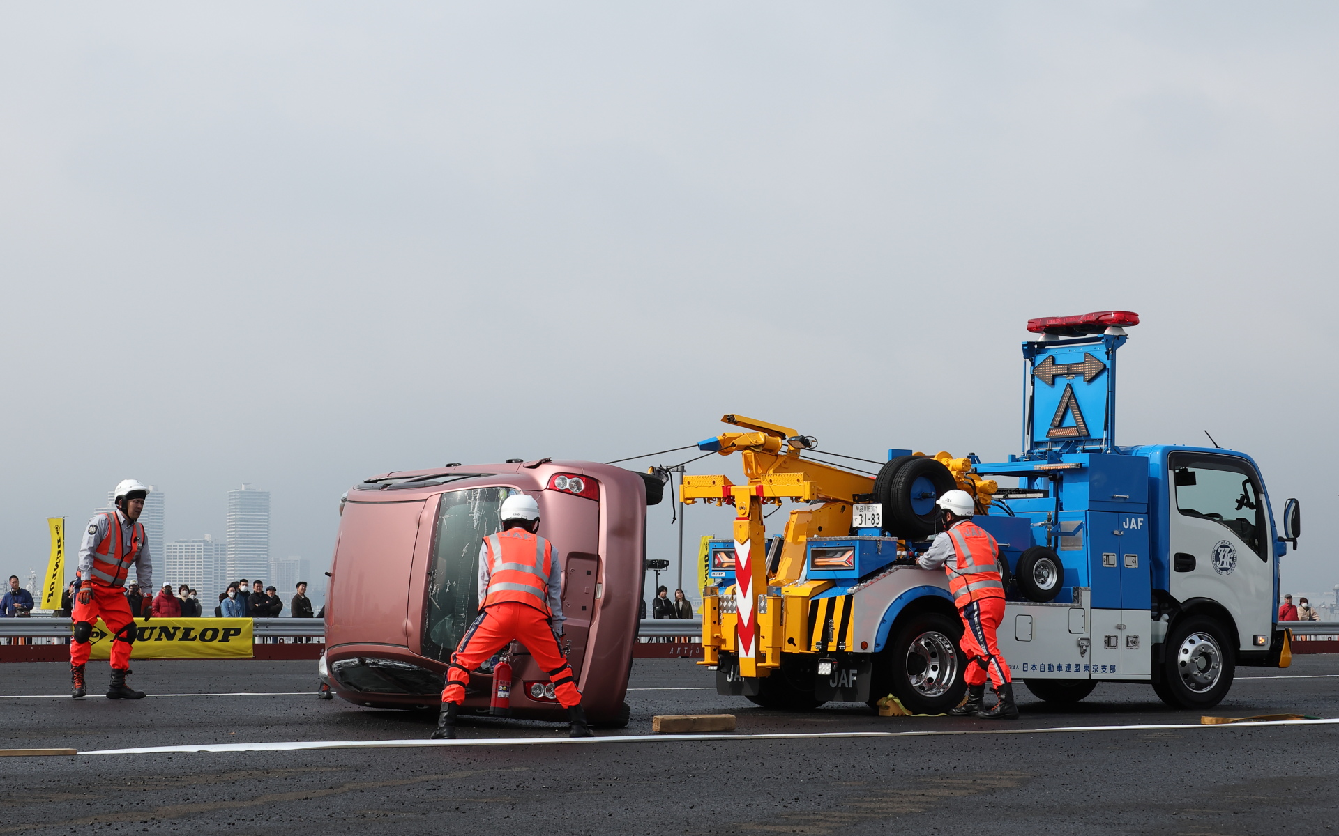 JAFロードサービスデモ