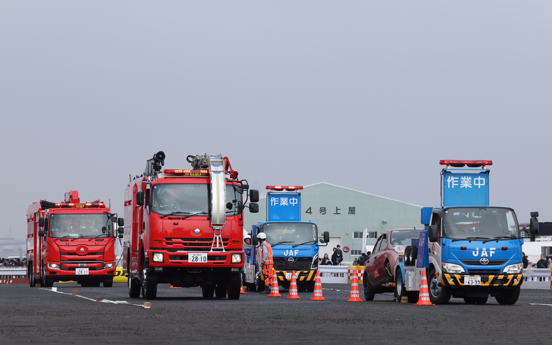 JAFロードサービスデモ