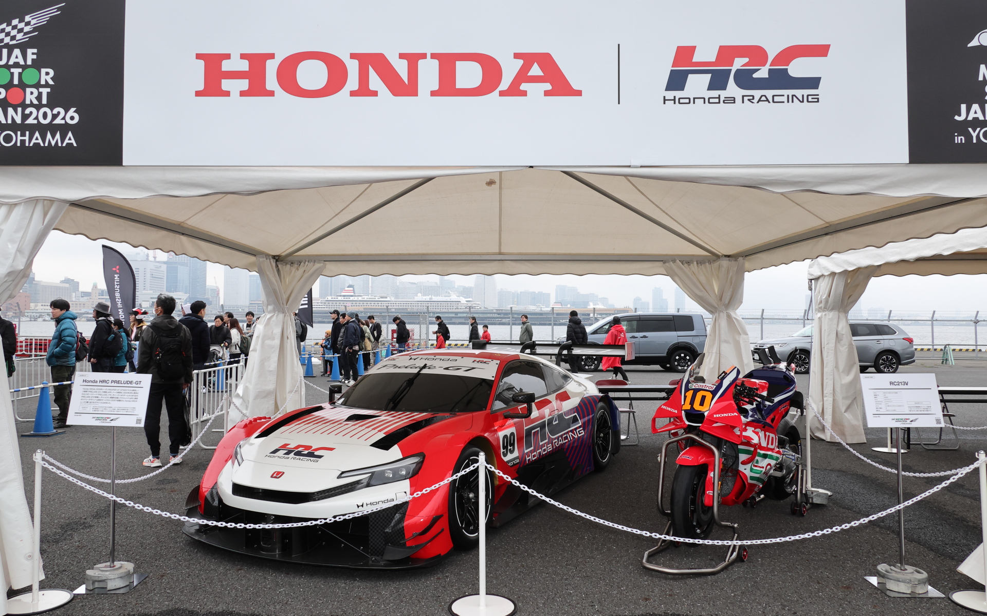 ホンダHRC プレリュードGT