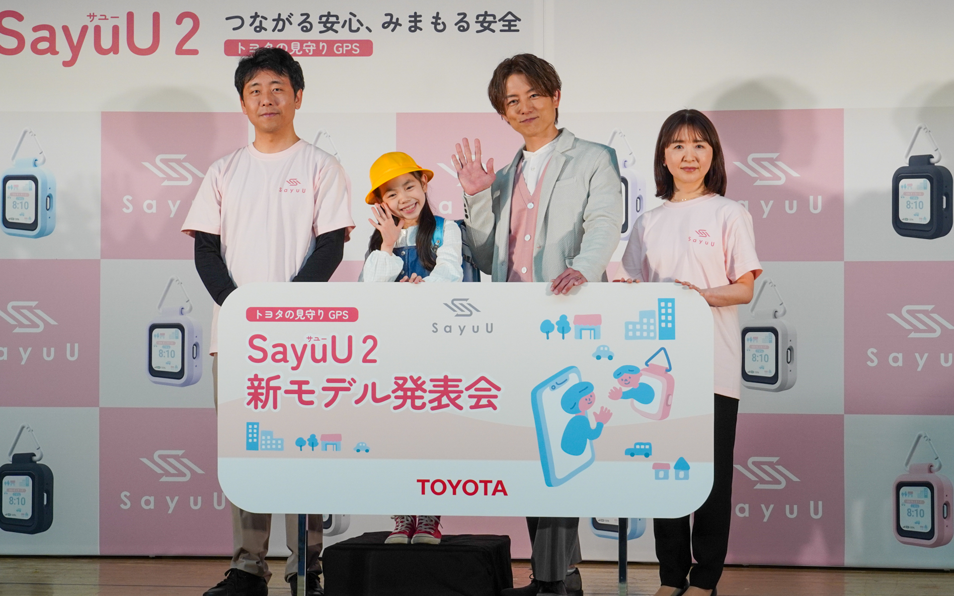 発表会に出席したタレントの杉浦太陽さんと子役のかんなちゃん（中央）、トヨタ自動車株式会社 新事業企画部モビリティ新価値創造室 主幹 加藤貴裕氏（左）、トヨタ自動車の立川杏奈氏（右）