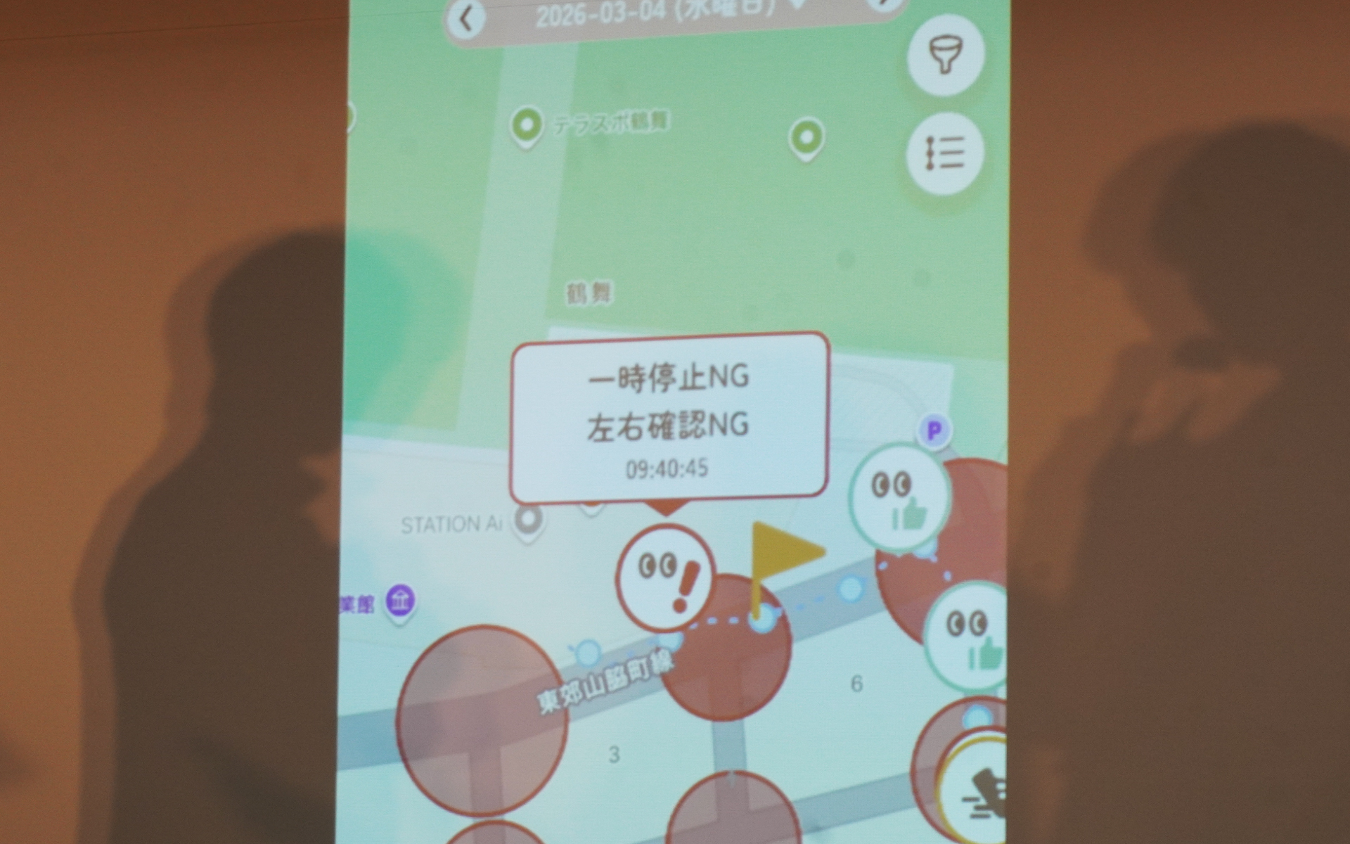 安全確認も左右確認もしていない！