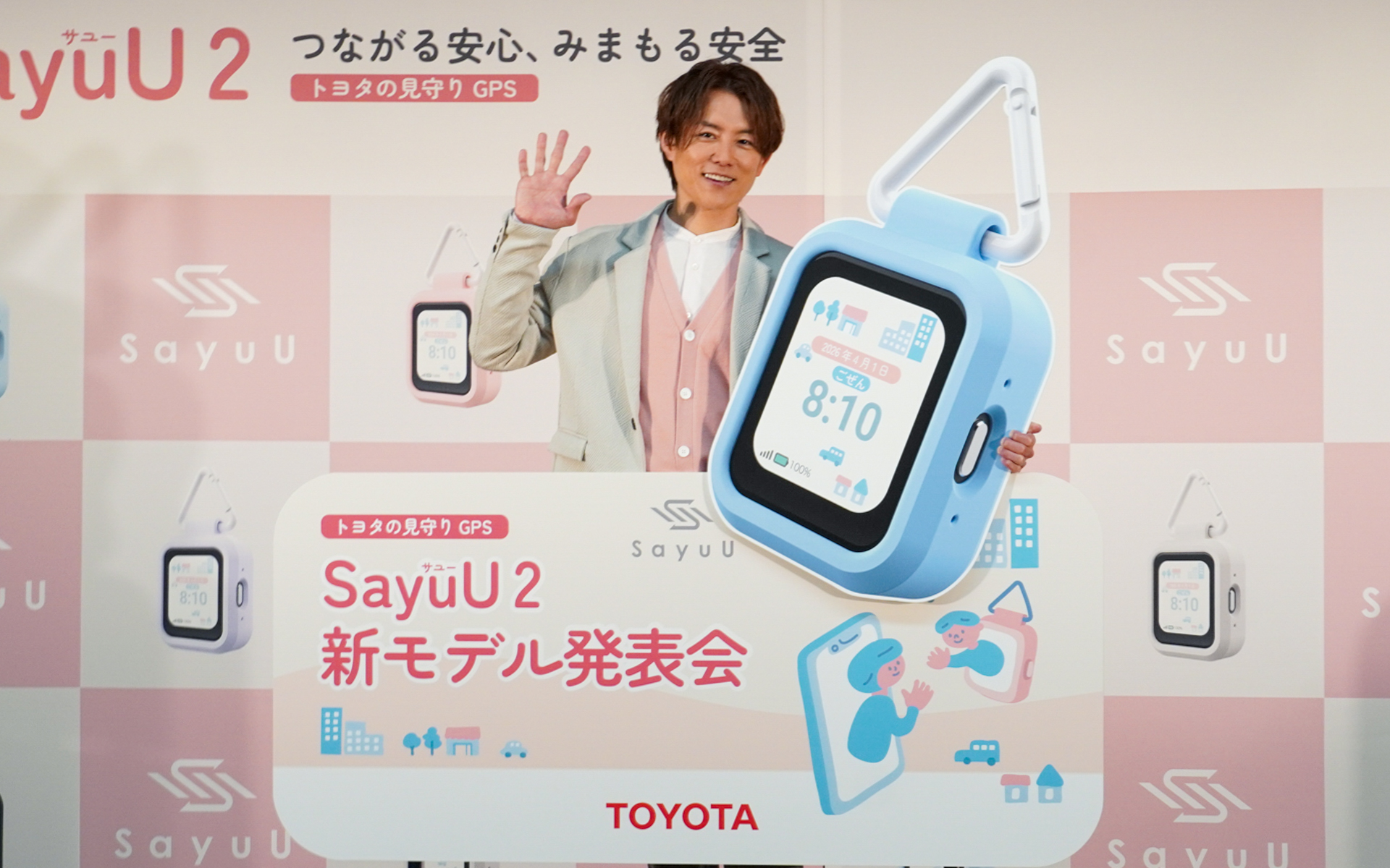 SayuUの利便性を感銘を受けていた杉浦太陽さん