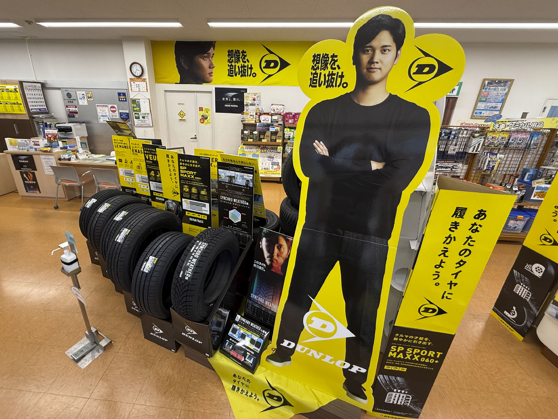 店内にはシンクロウェザーのブランドアンバサダーである大谷翔平選手のパネルが設置されていました。最近新しいCMも始まりましたね