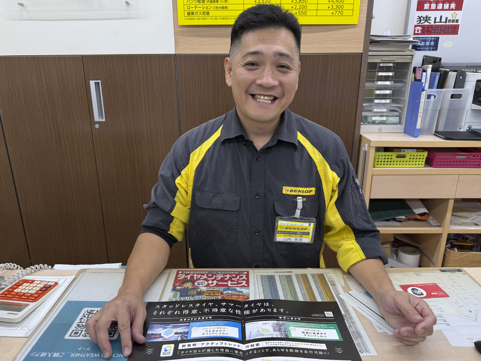 タイヤセレクト入間店スタッフの山内さんからシンクロウェザーについて詳しくうかがいました。「とても便利で使いやすいタイヤですが、空気圧はときどきチェックしにいらしてください。当店でいつでも無料でチェックしますので」とのこと