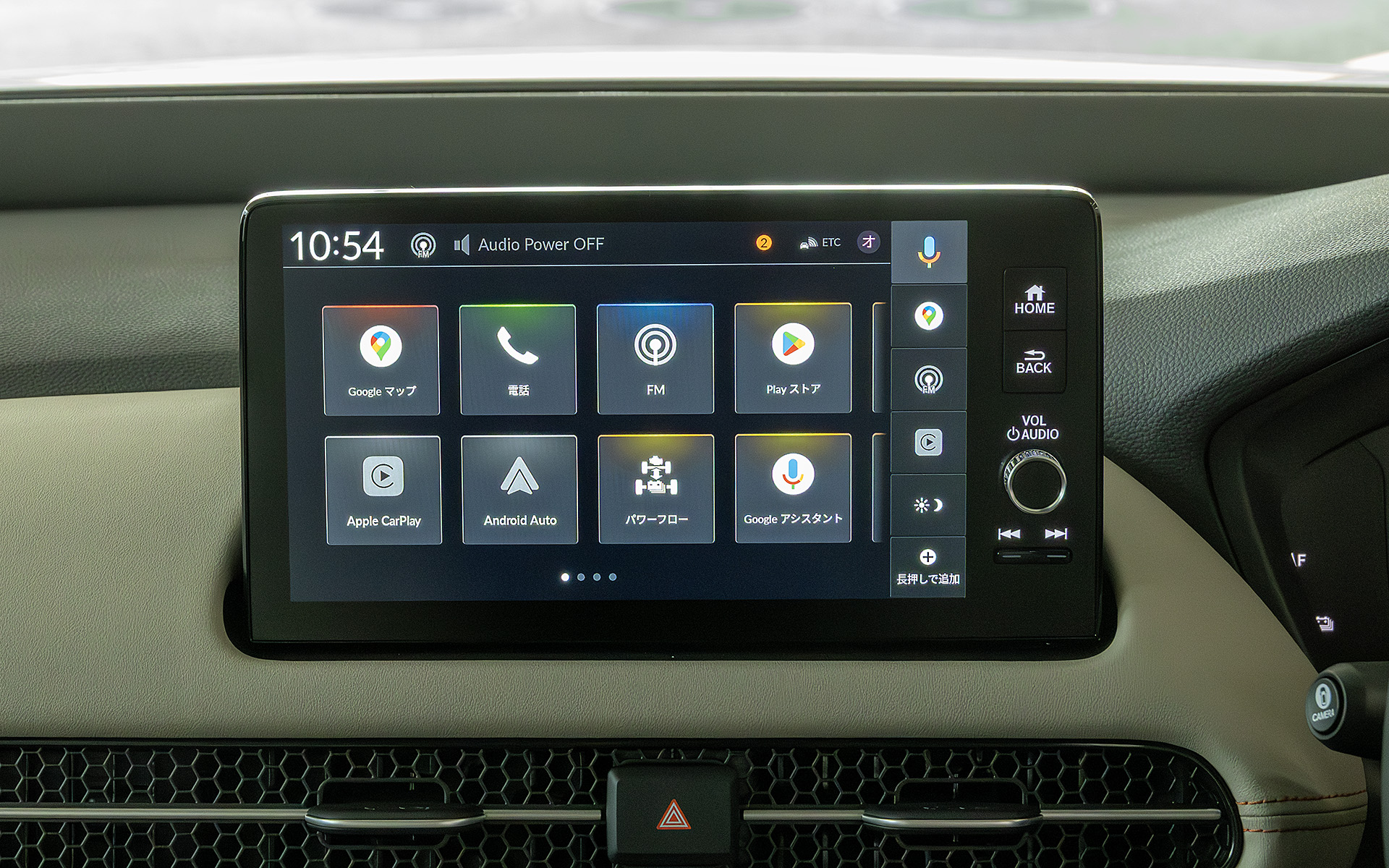Google搭載9インチHonda CONNECTディスプレイを搭載。常に最新のGoogleアプリ/サービスに自動的にアップデートされる。セキュリティパッチ更新は年4回行なわれる。Google マップ、Google play、Googleアシスタントが使用できる