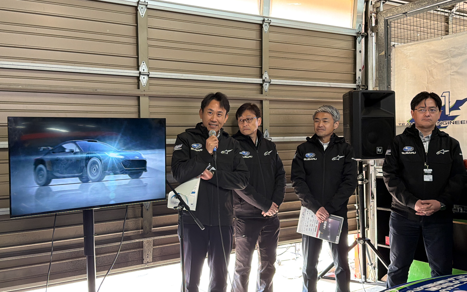 スポーツ車両企画室の気合いを示す発表が最後に行なわれた