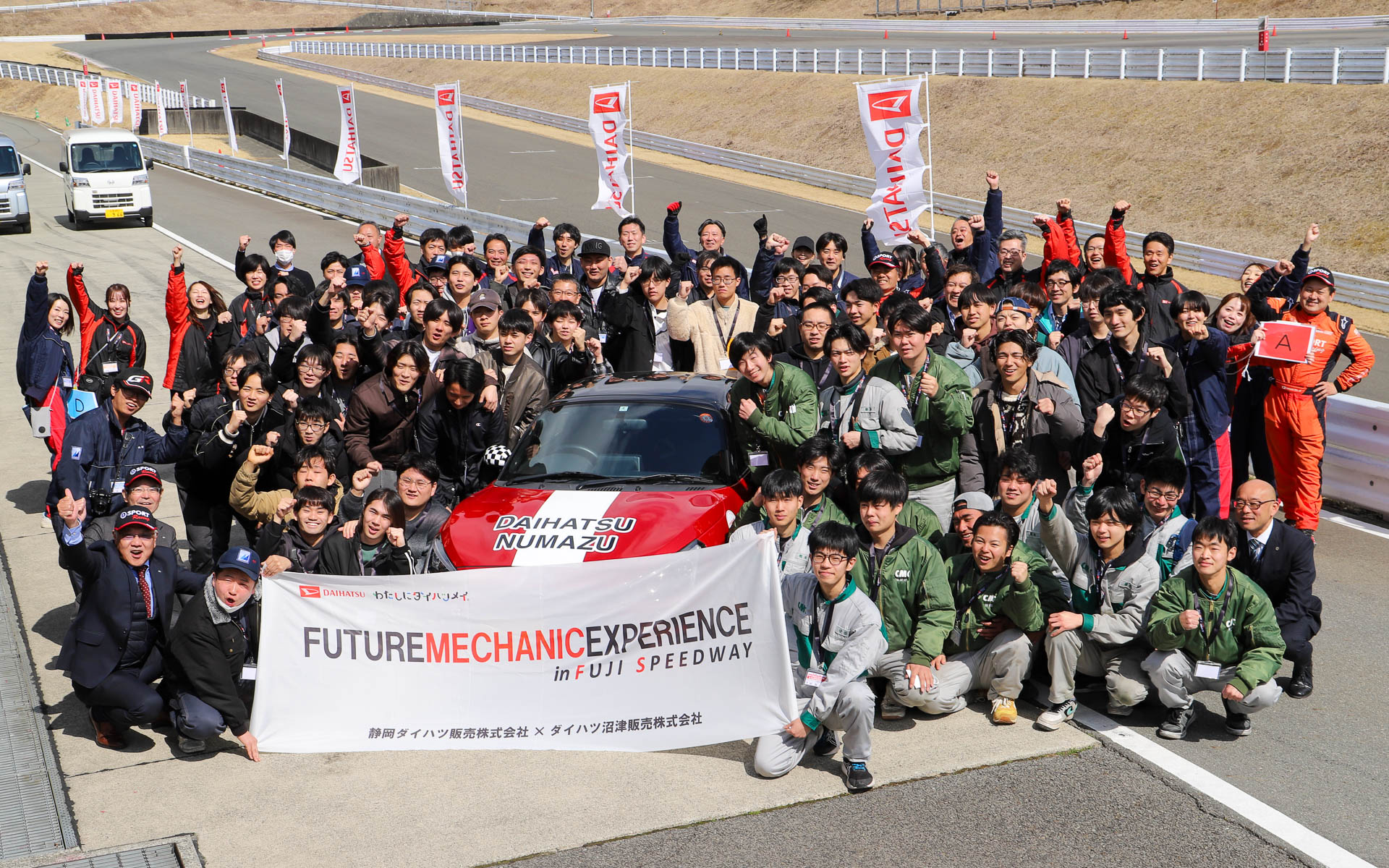 学生向けイベント「Future Mechanic Experience in FUJISPEEDWAY」開催