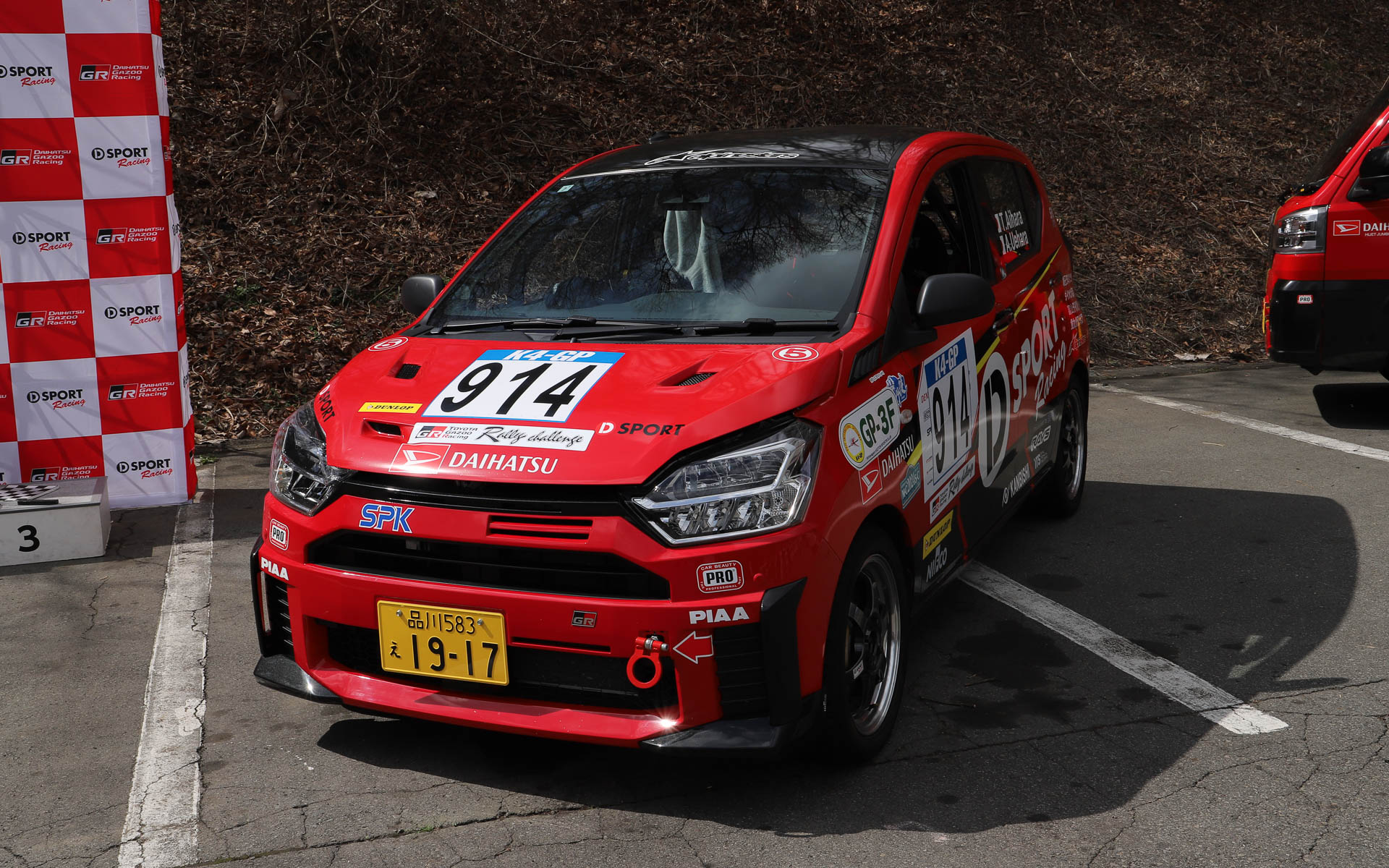 ミライース GR SPORT コンセプト