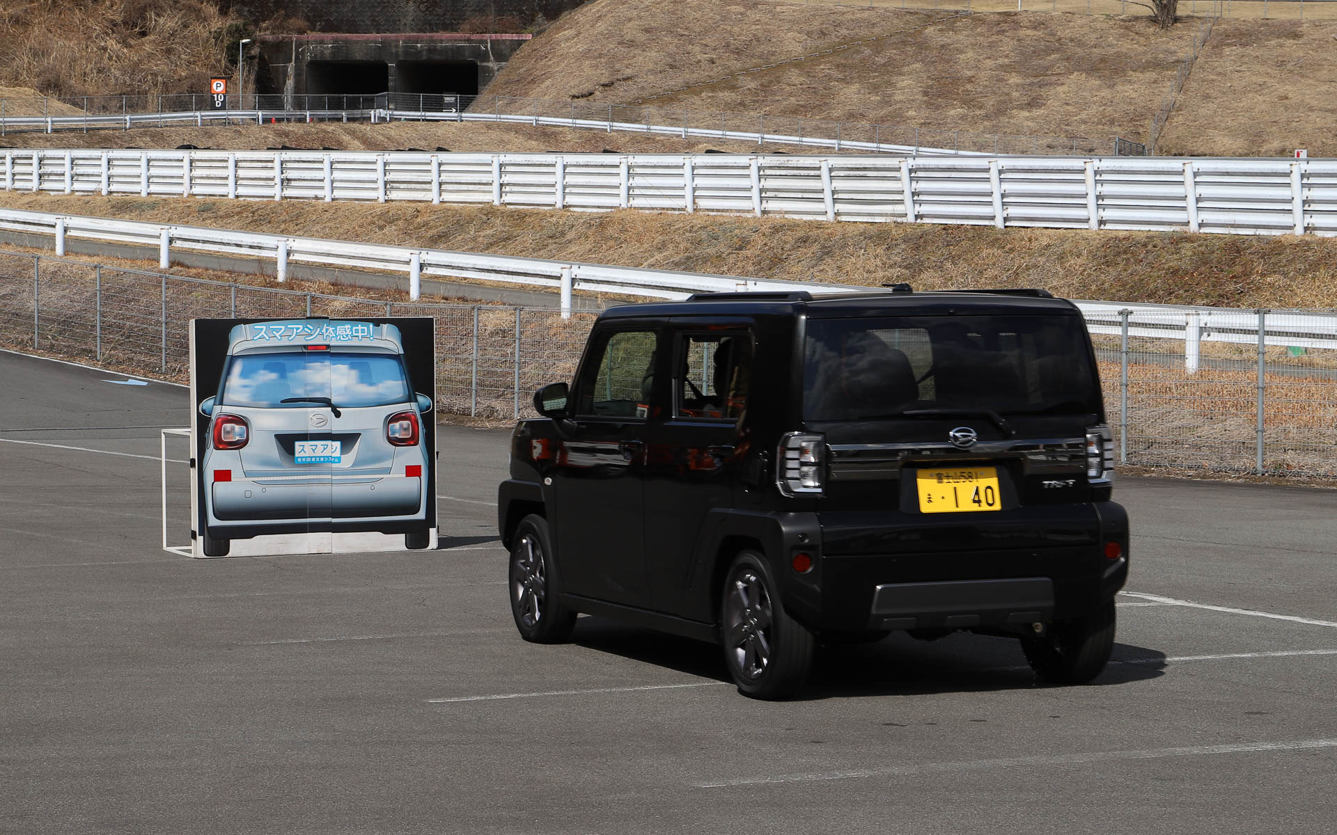 普段あまり体験する機会のない衝突回避支援ブレーキ機能を体感