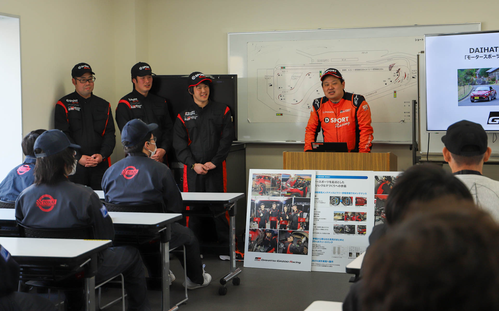 販売会社からの出向メンバーも交え、モータースポーツの魅力を伝えた