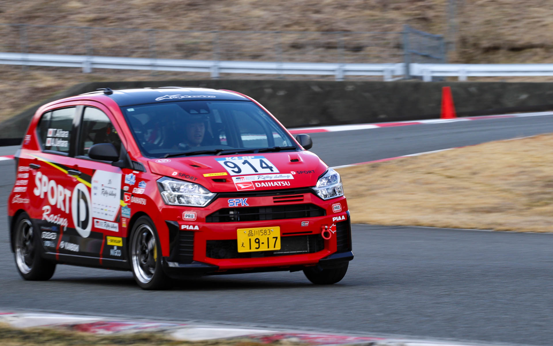 コペン GR SPORT ラリーチャレンジ参戦車両とミライース GR SPORT コンセプトで、プロドライバーによる同乗体験も行なわれた