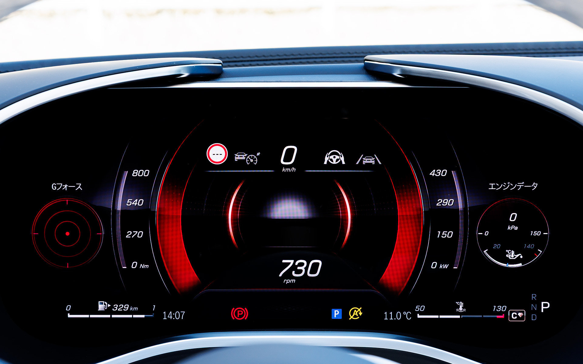 スポーツモードではスポーティな赤色がメインとなる