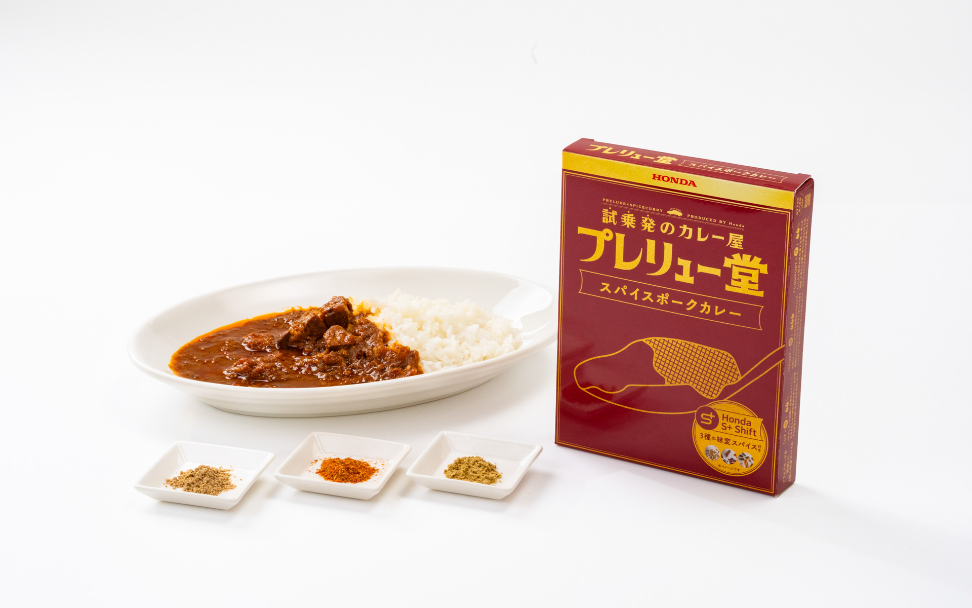 計4つの味変カレーを自宅で楽しめる「プレリュー堂 スパイスポークカレー」