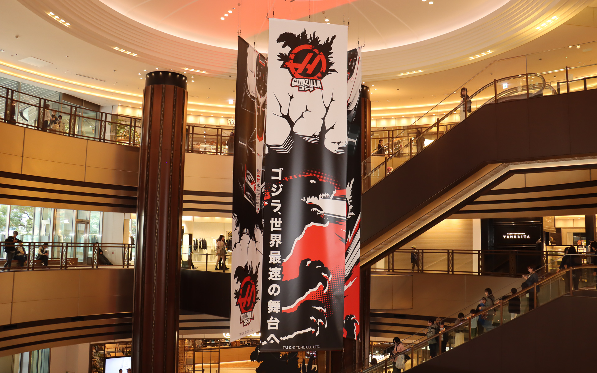 会場上の吹き抜け空間で特製の垂れ幕も展示された