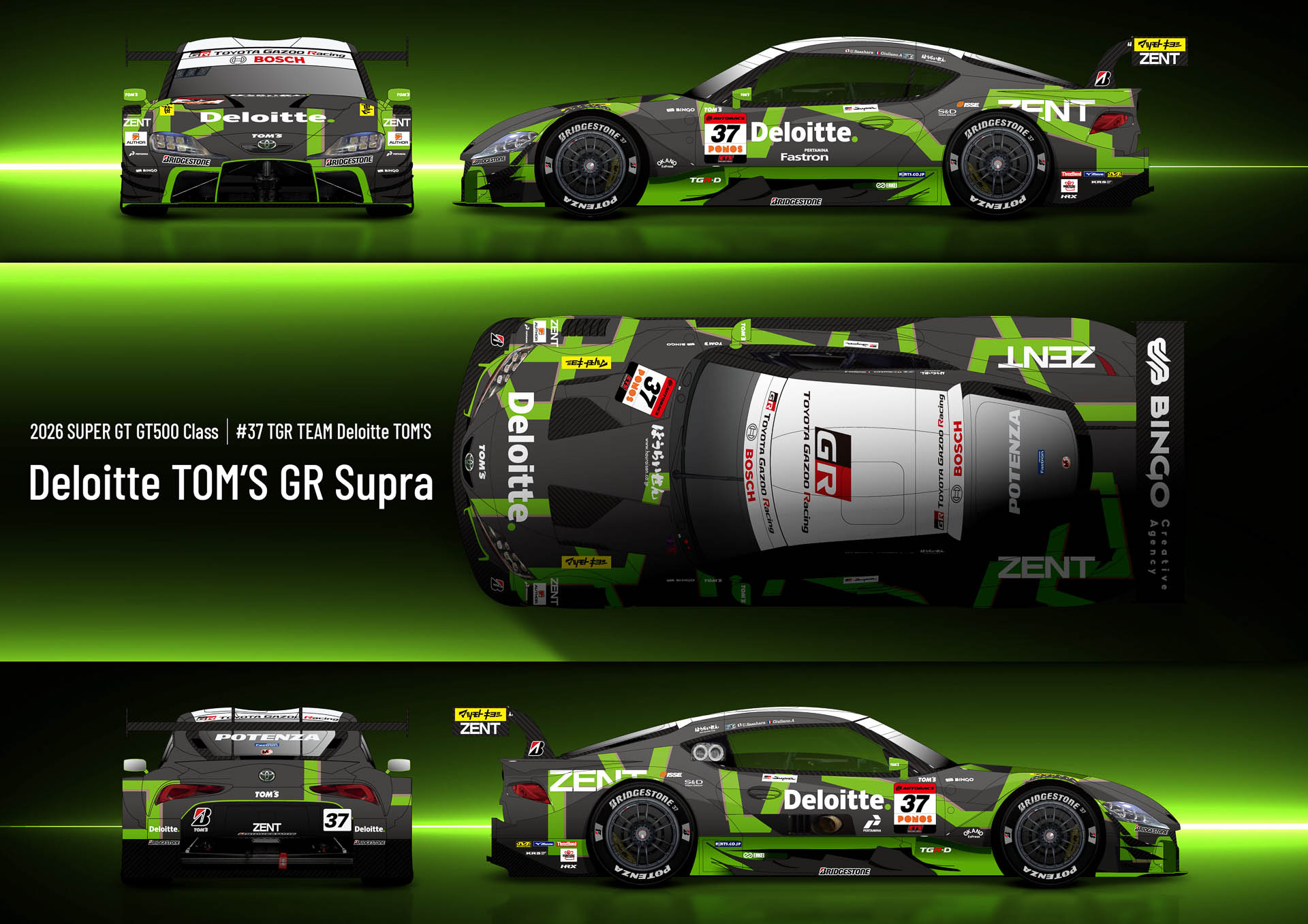 #37 TGR TEAM Deloitte TOM’S