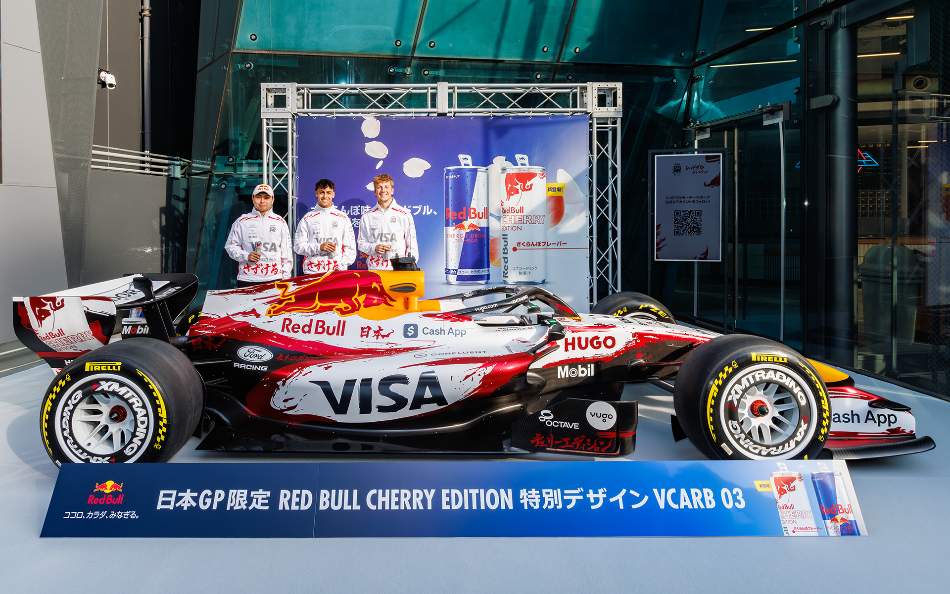 日本GPを前に、東京都内でレーシング・ブルズ記者会見＆スペシャルリバリー展示会が開催された