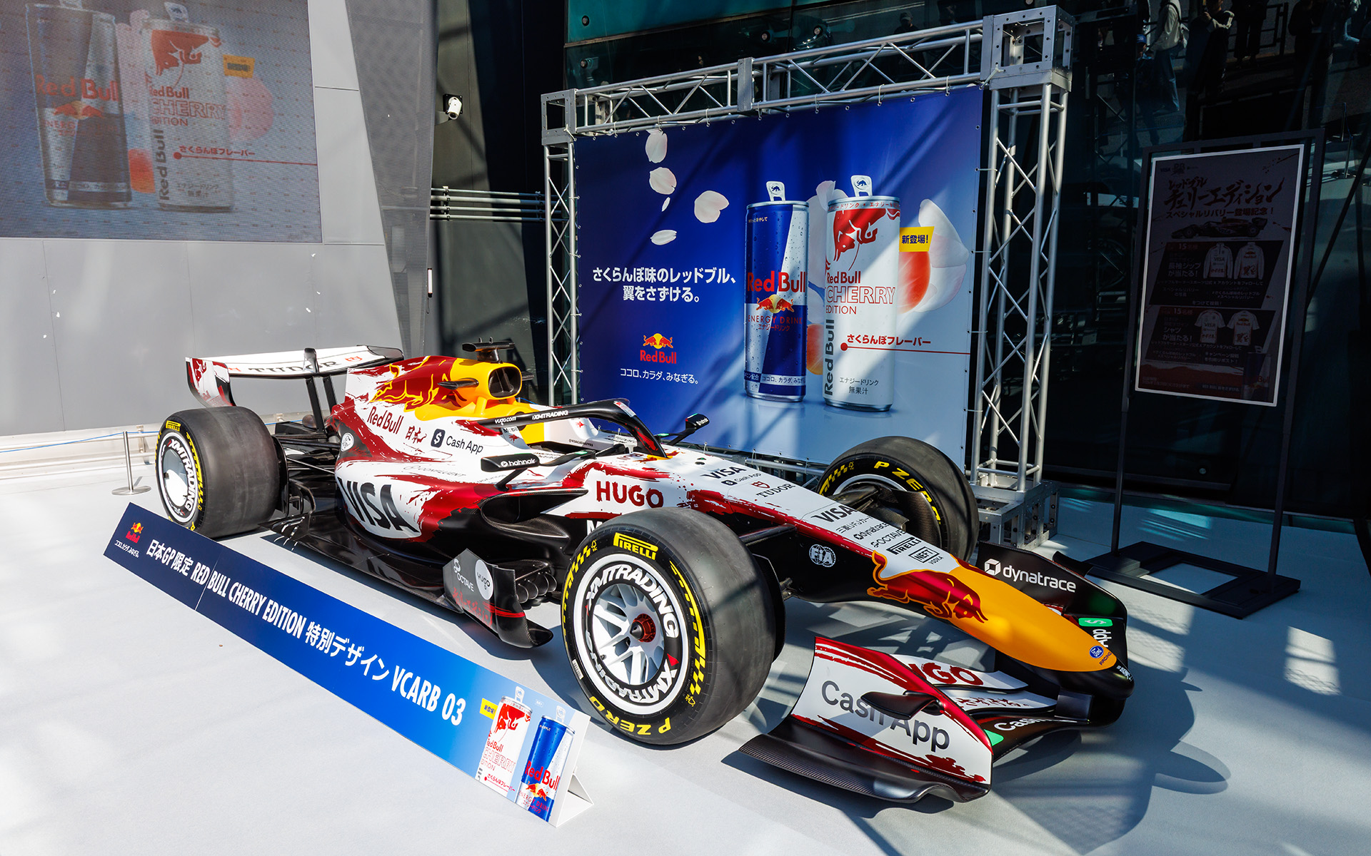 レッドブル・エナジードリンク チェリーエディションの世界観を反映した特別リバリー。日本GP限定デザインとして書道家の青柳美扇氏とコラボレーションしており、「日本」「チェリーエディション」「翼をさずける」の文字が随所にあしらわれている