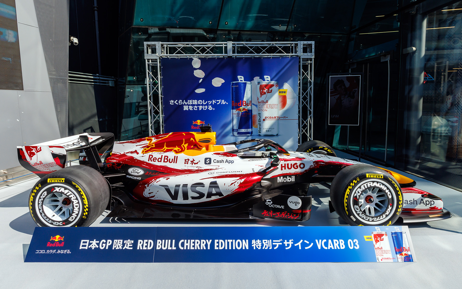 レッドブル・エナジードリンク チェリーエディションの世界観を反映した特別リバリー。日本GP限定デザインとして書道家の青柳美扇氏とコラボレーションしており、「日本」「チェリーエディション」「翼をさずける」の文字が随所にあしらわれている