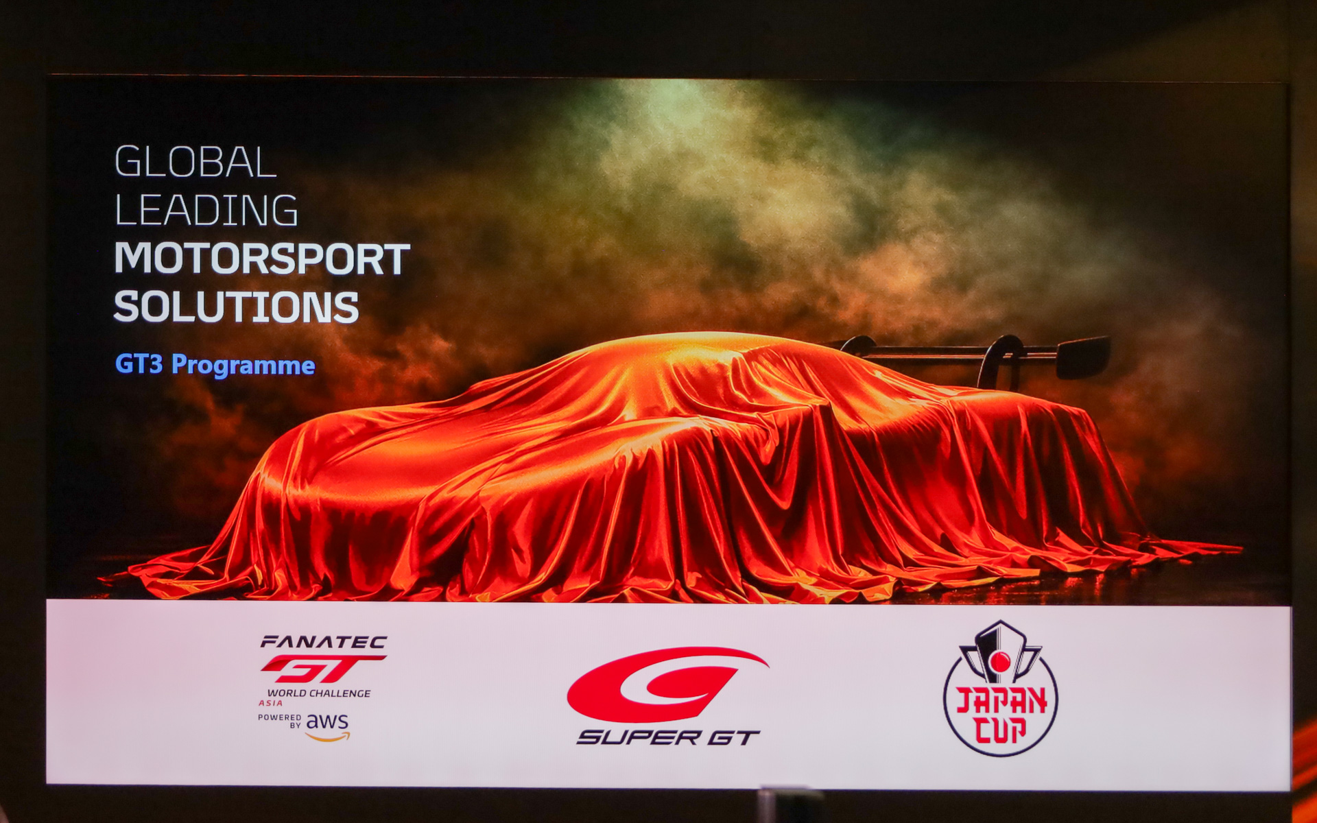 スーパーGTの規定改正に合わせて2028年より参戦を目指すことが明かされた