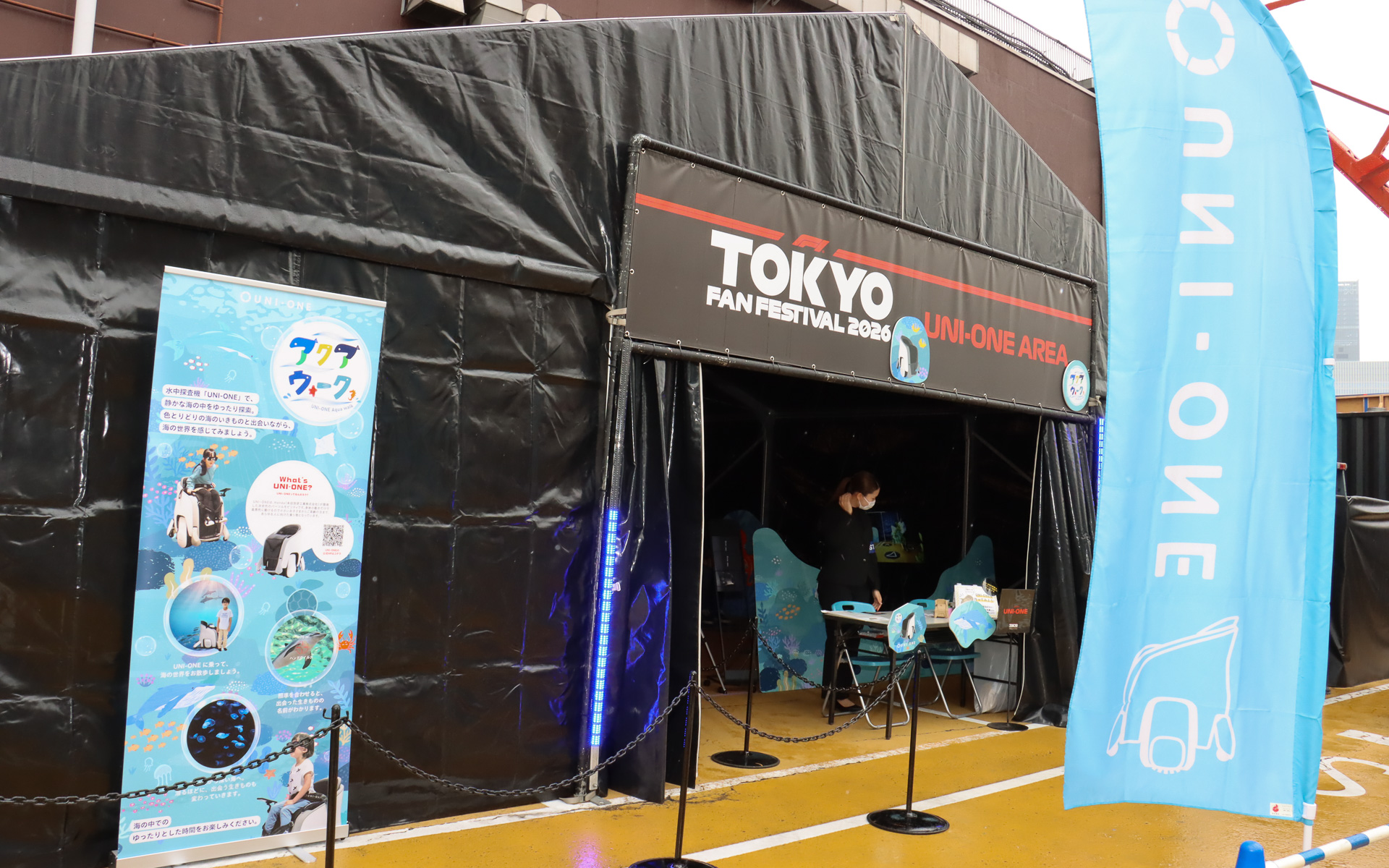 本田技研工業のハンズフリーパーソナルモビリティ「UNI-ONE（ユニワン）」の試乗エリアも展開。ARグラス装着して「海中探査」をバーチャル体験できる