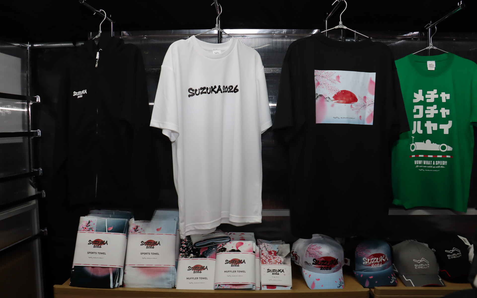オフィシャルグッズストアでは「SUZUKA 2026」のロゴマークなどが入ったアパレル製品やお菓子などを販売