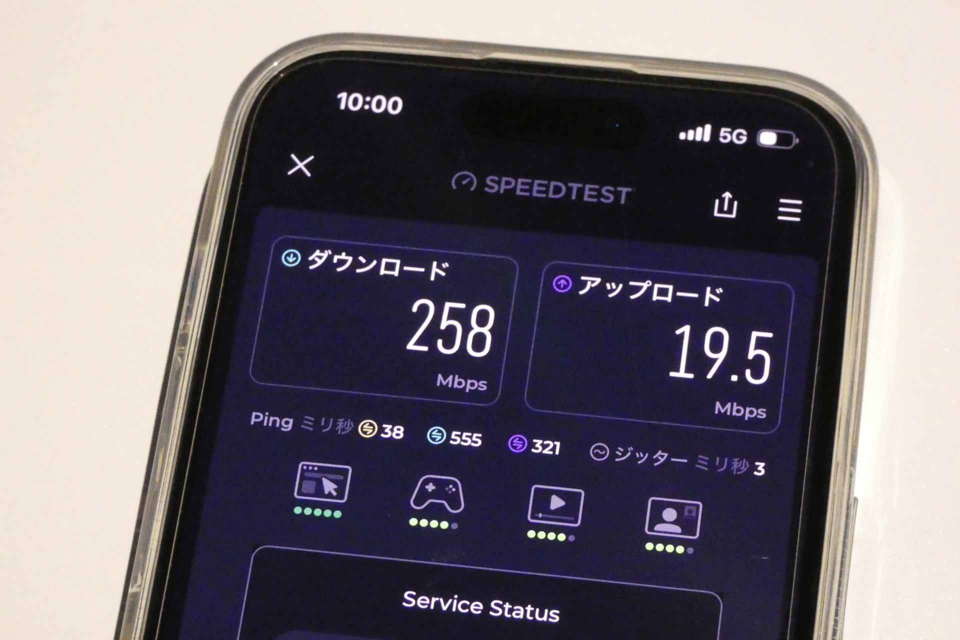 ミリ波非対応のスマートフォン