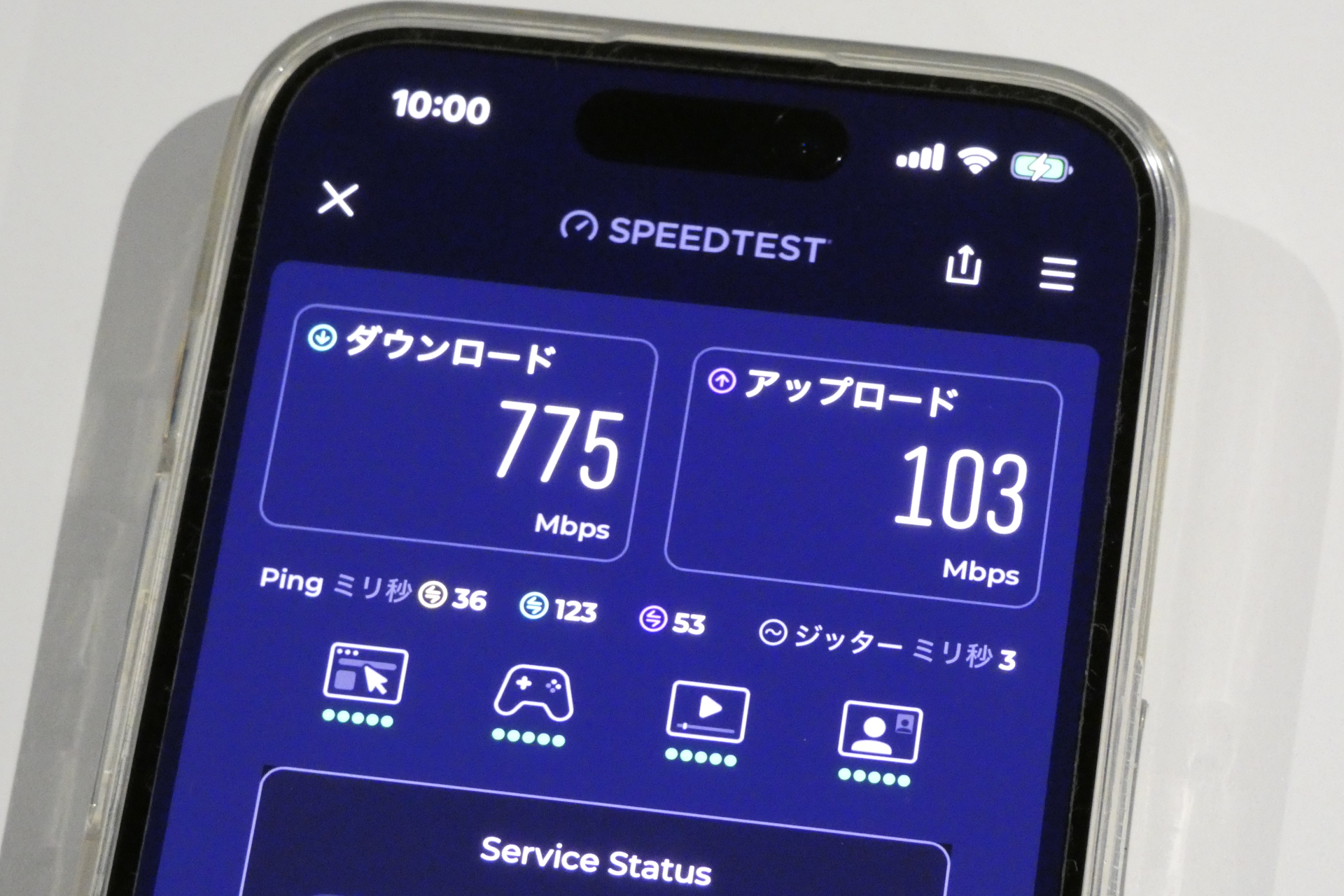 ミリ波を元にしたWi-Fiに接続したミリ波非対応スマートフォン