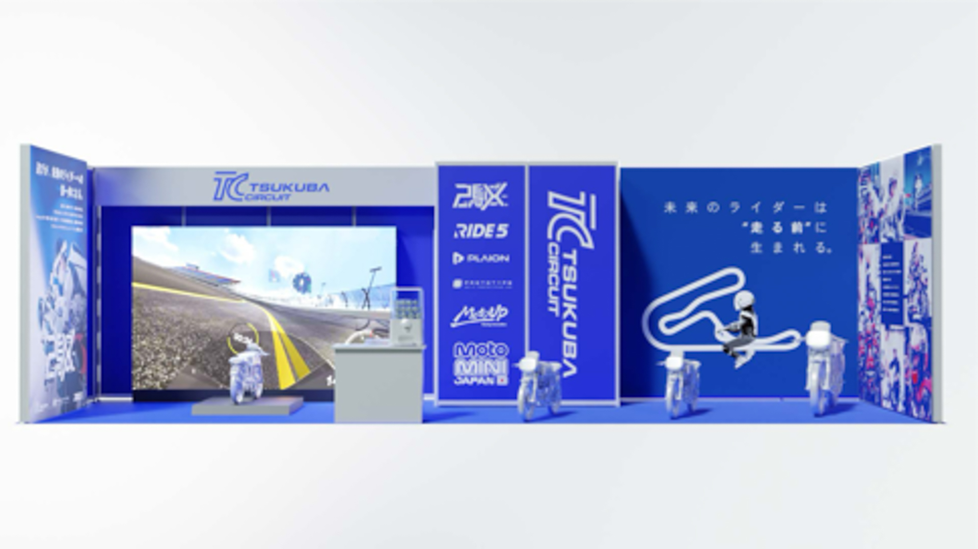 バイクシミュレータ―「2X ORIGIN_ZERO」を用いたPLAION「RIDE5」筑波サーキットコース2000の試乗体験は整理券制となる