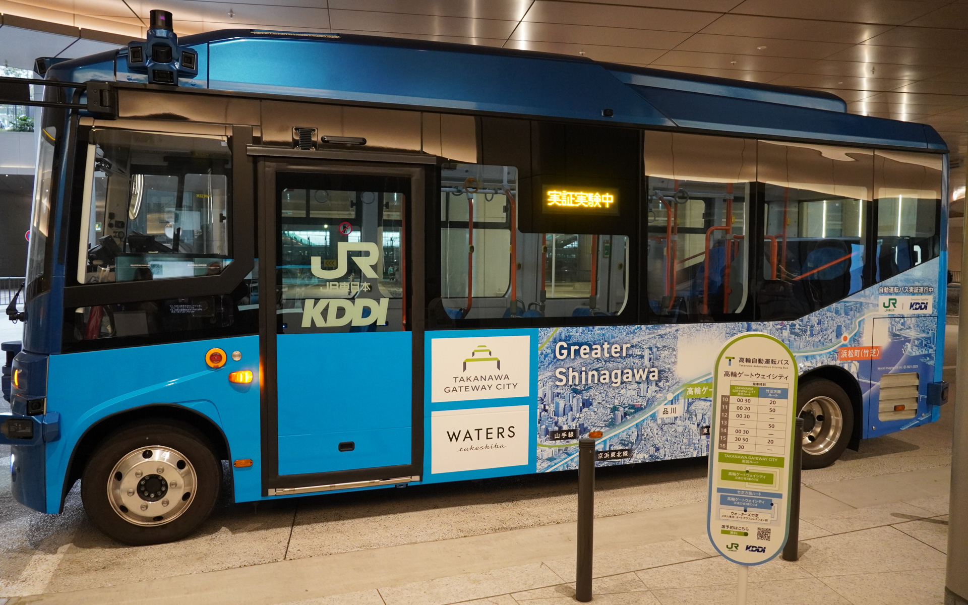 全長約7mのコミュニティバス相当のサイズ