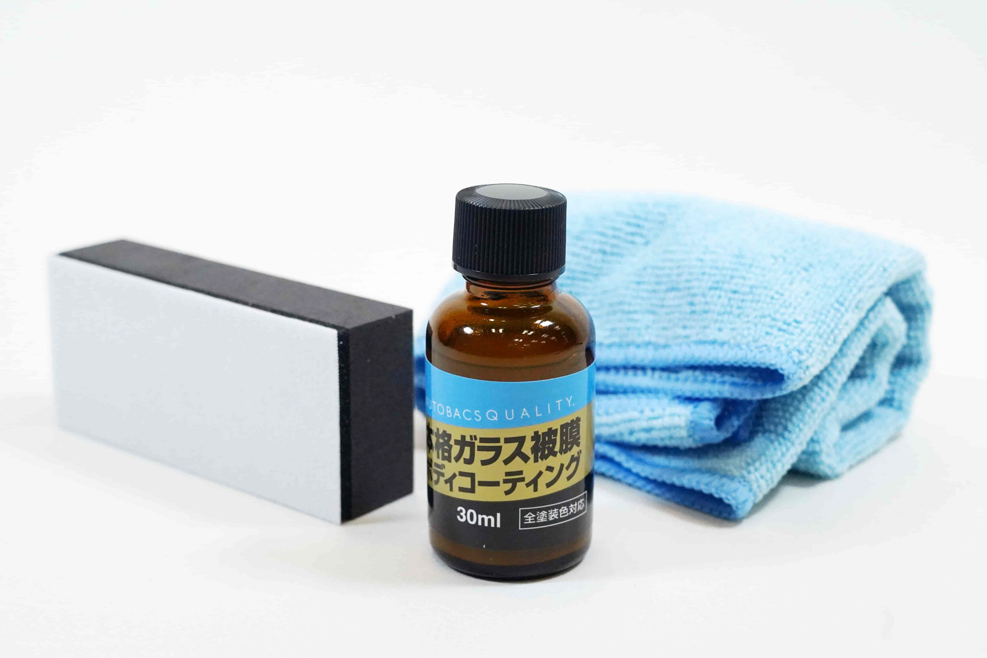「AQ. 硬化型ボディコーティング 30ml」容量：30ml、付属品：スポンジ1個、マイクロファイバークロス1枚（30×30cm）