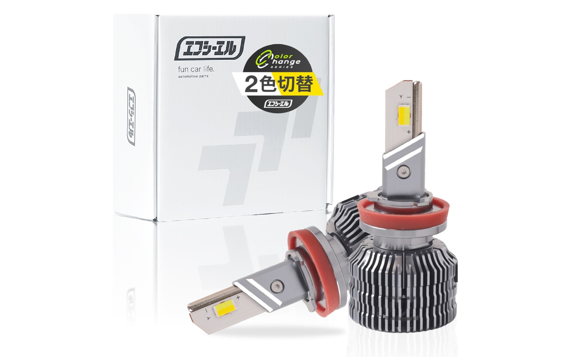 2色切替LEDフォグランプ本体バルブ