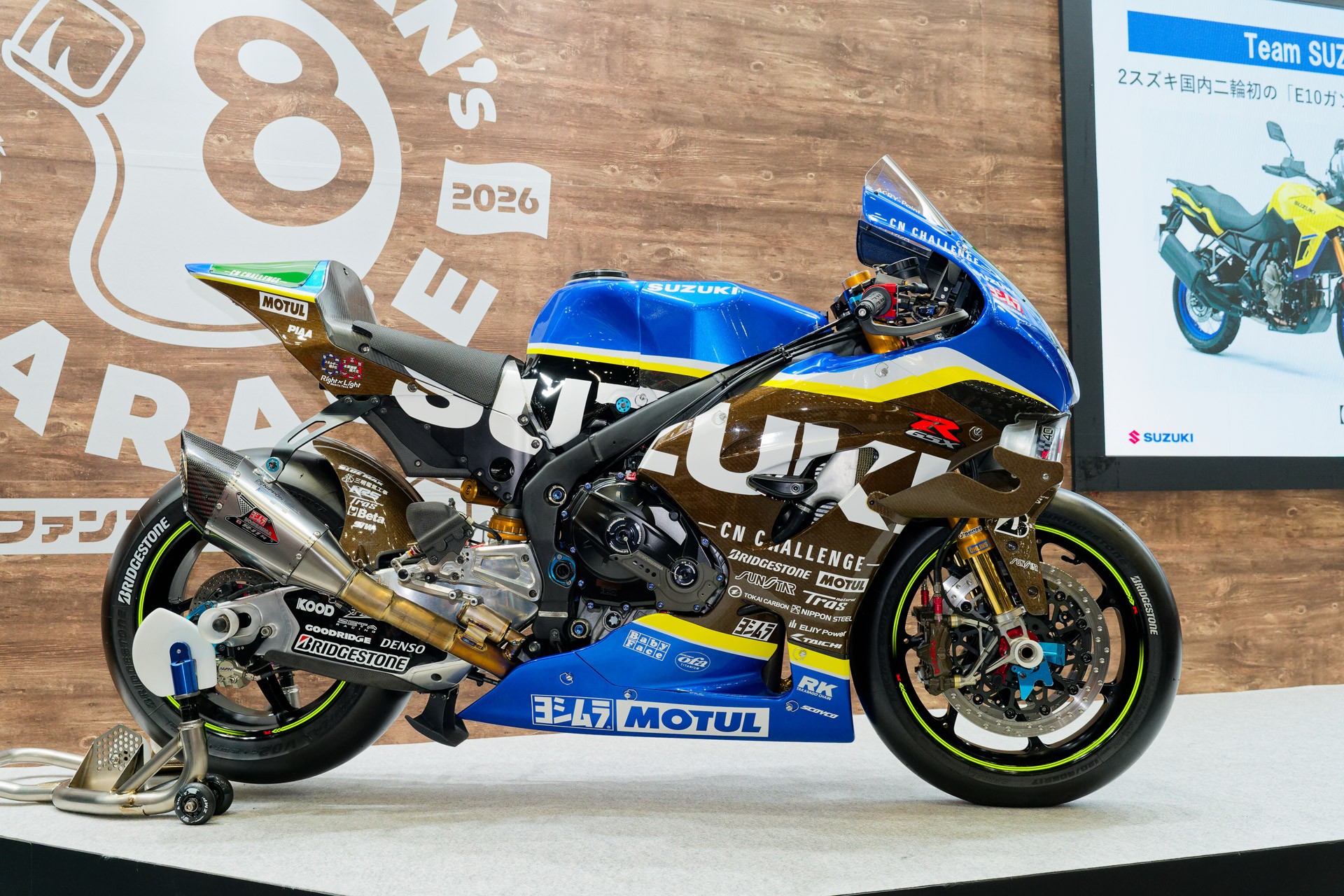 2026年の参戦マシン