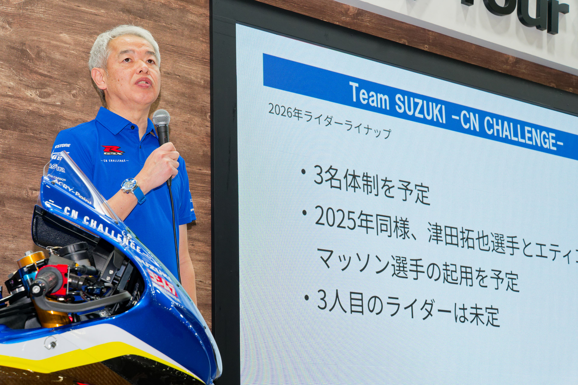 スズキ株式会社 二輪事業本部 二輪システム制御設計部かつスズキCNチャレンジ プロジェクトリーダーの佐原伸一氏