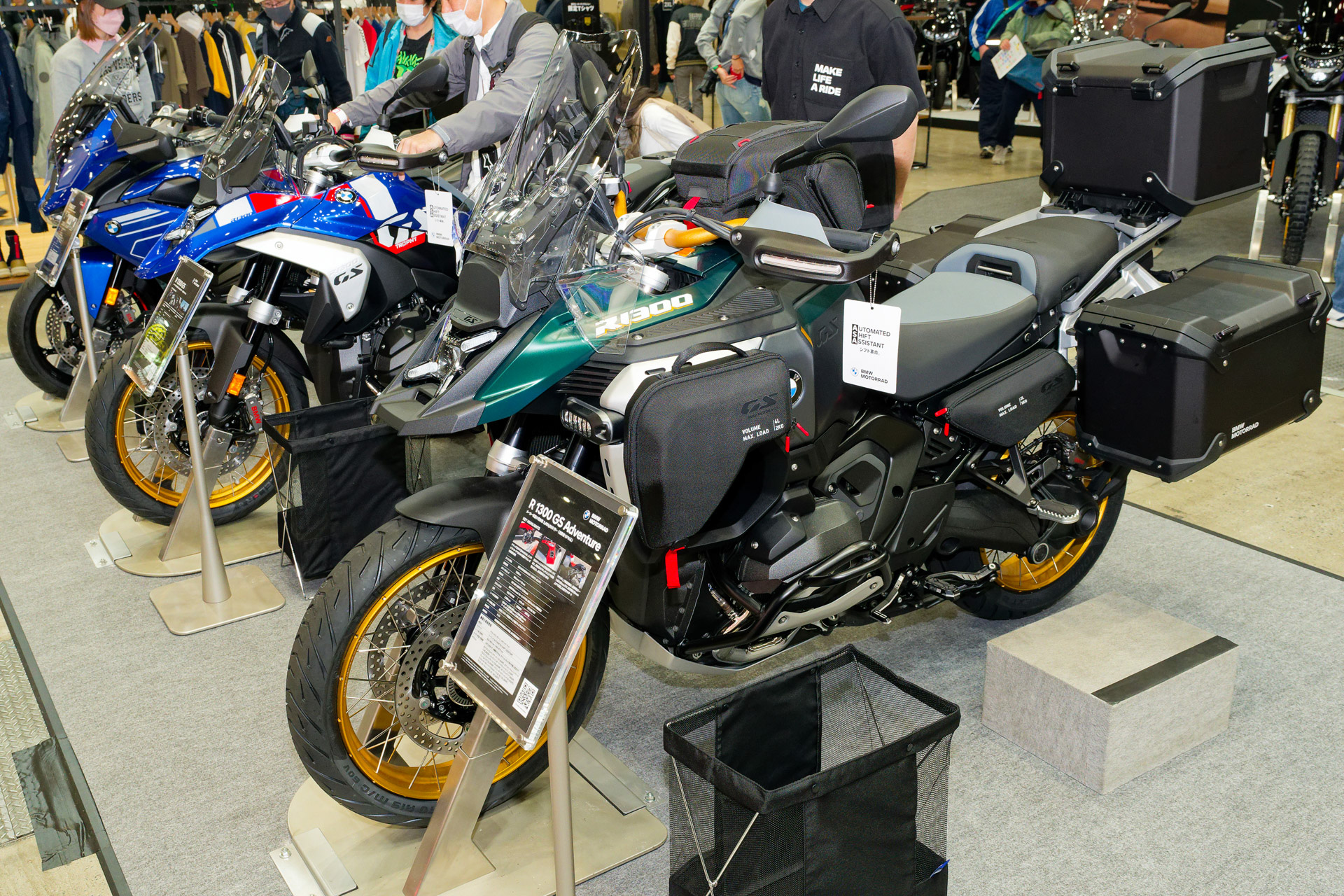 アドベンチャーモデル「R 1300 GS Adventure」