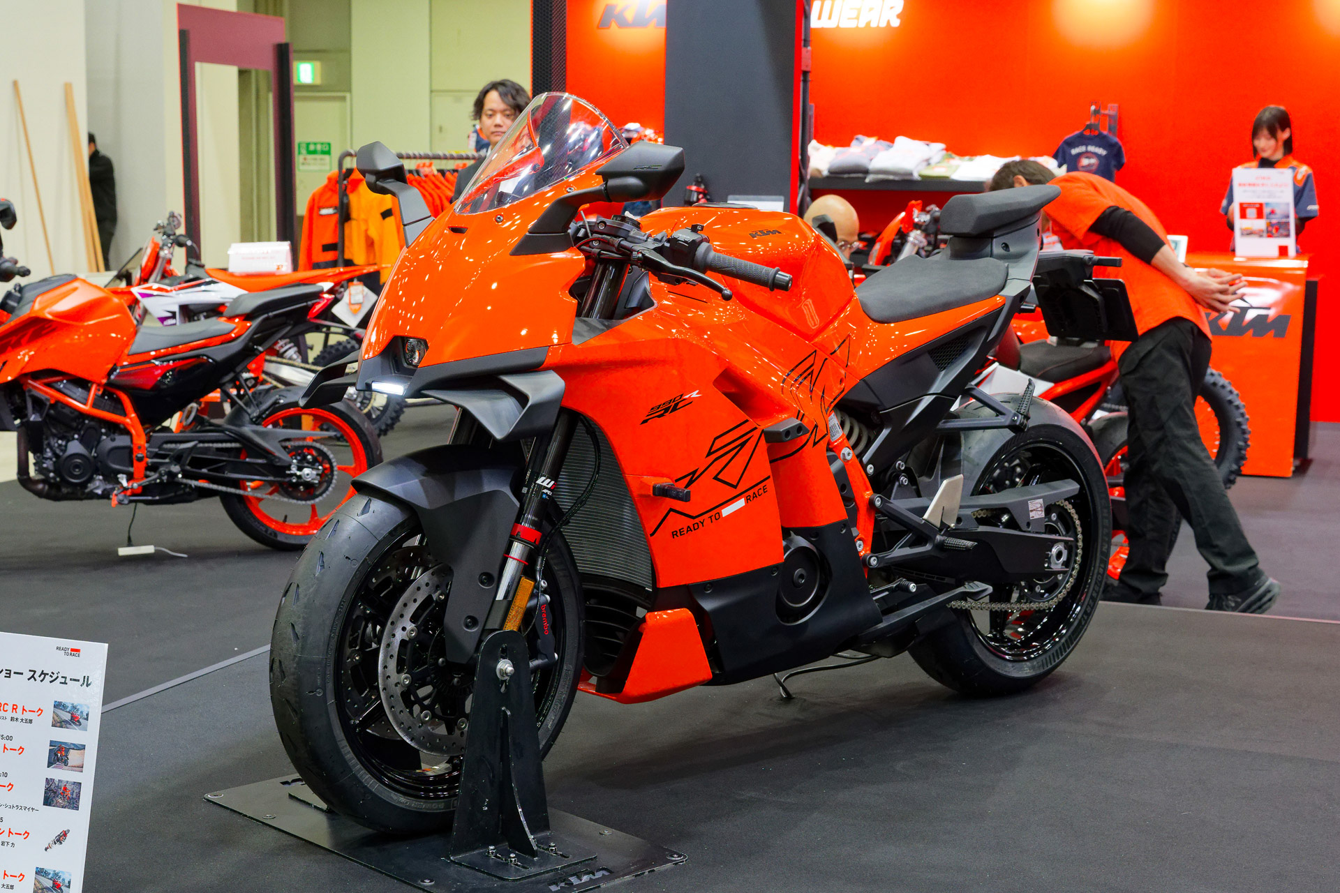 「KTM 990 RC R」