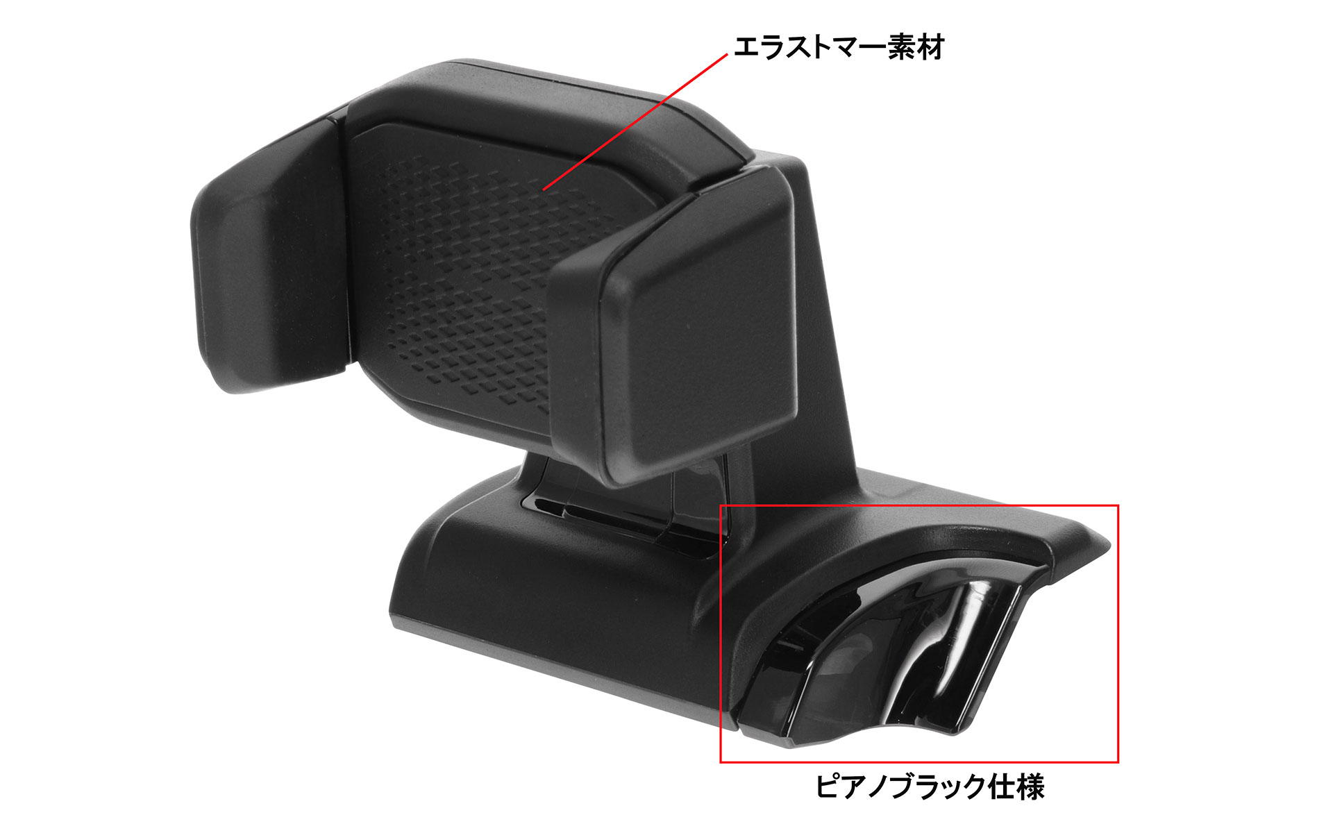 純正エアコンパネルのピアノブラックと調和する専用スマホホルダー