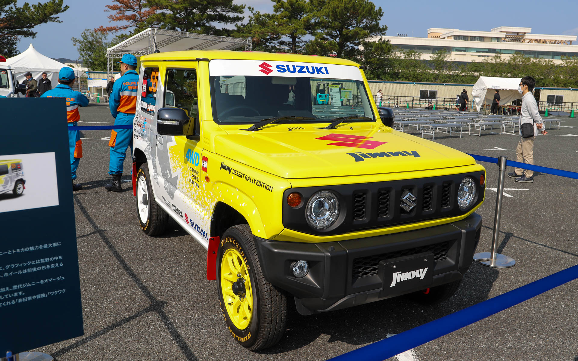 トミカ55周年コラボジムニー