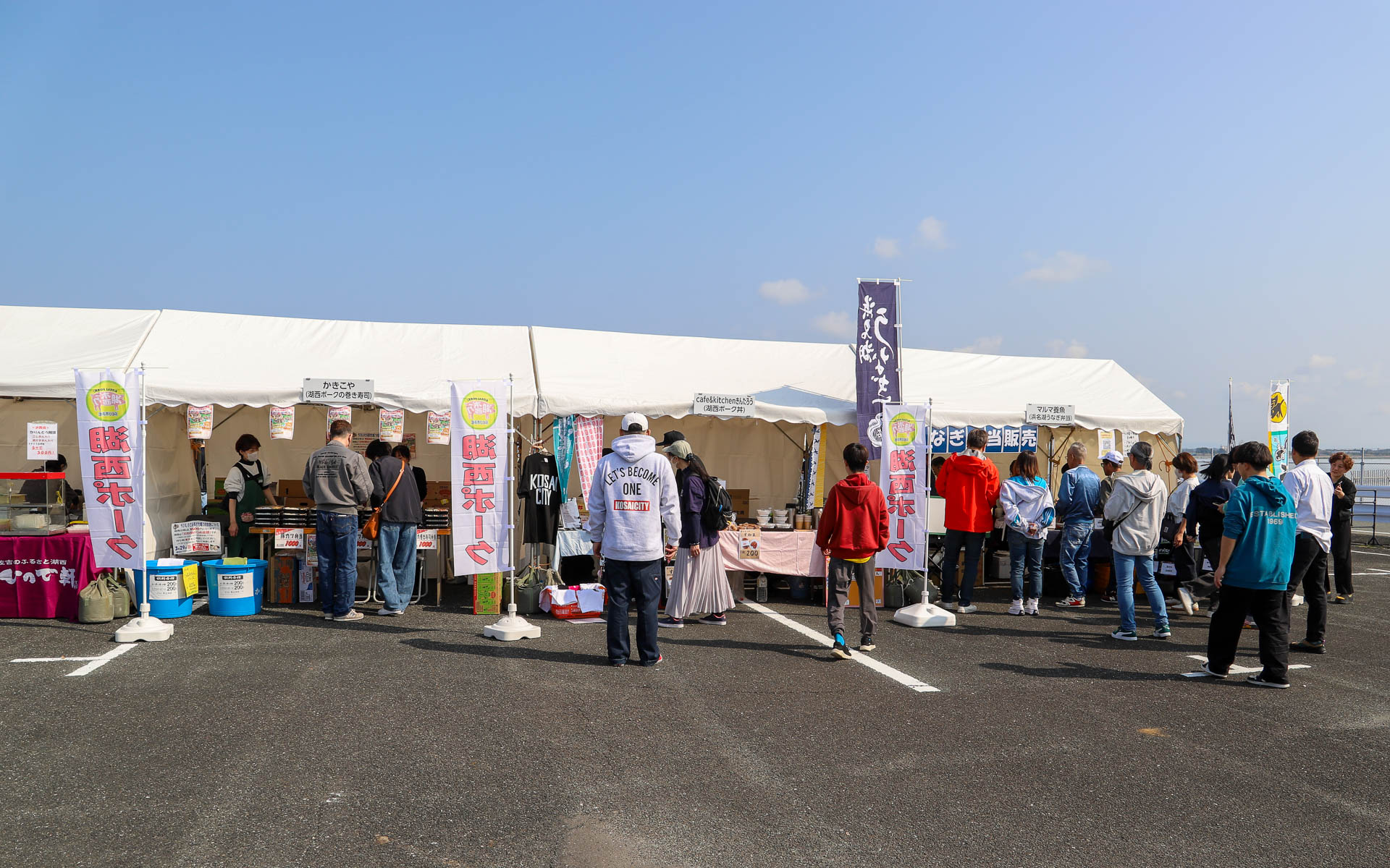 豚肉やうなぎなど、湖西市のご当地ブースも出展。朝から行列ができていた