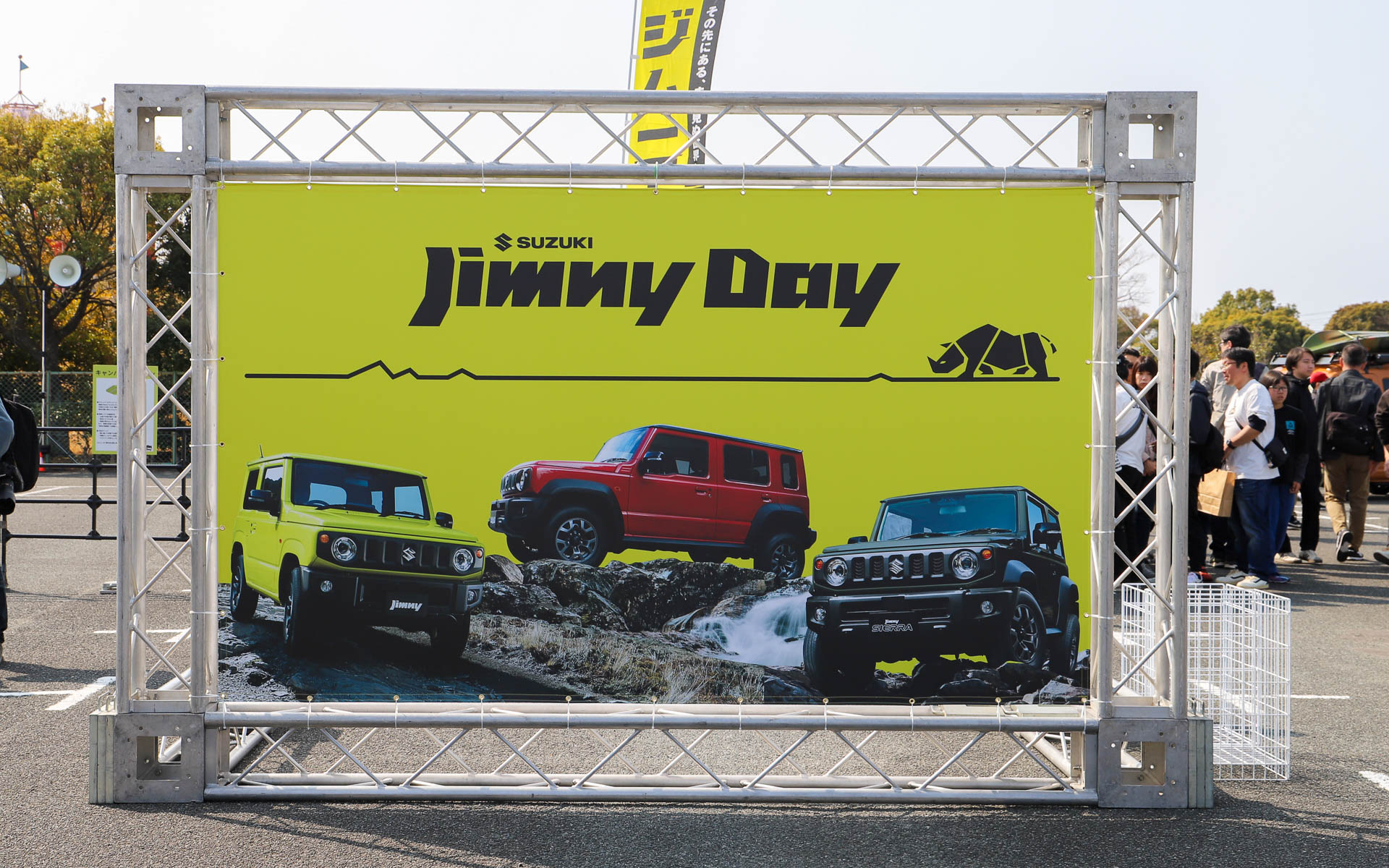 フォトスポットも設置