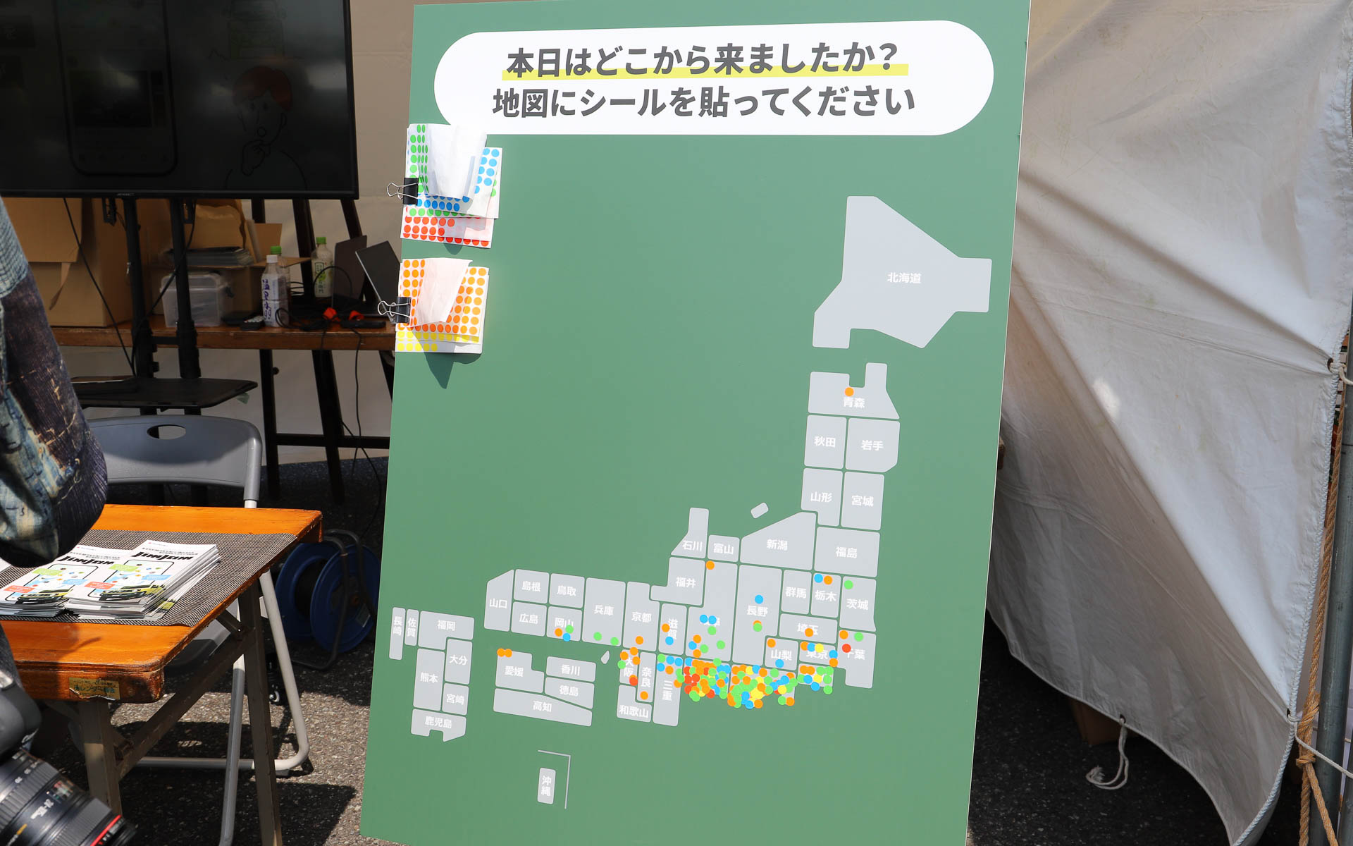 どこから来たのかパネル。お昼ごろに撮影した際は、東海地方を中心に、青森や愛媛にもシールが貼られていた