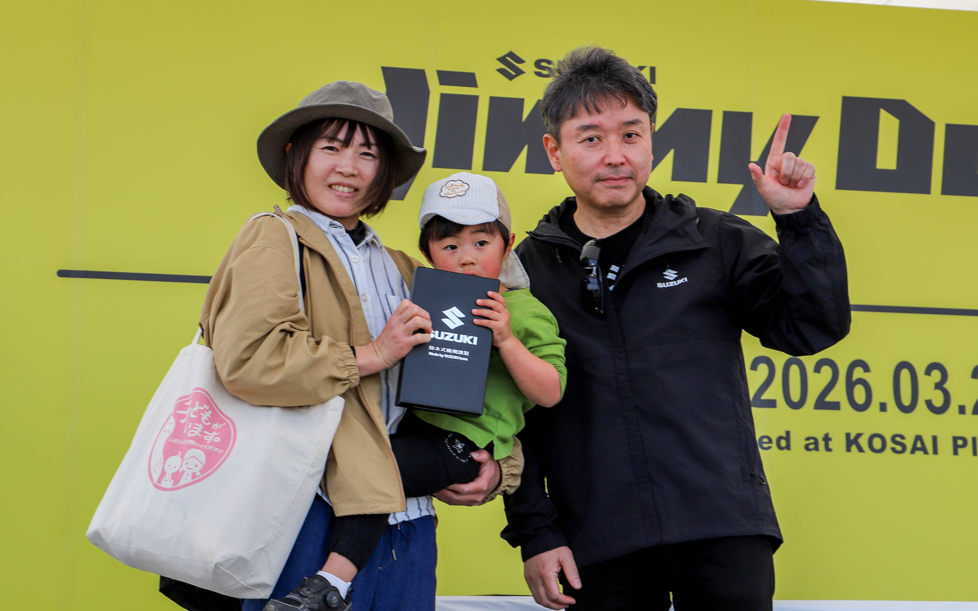 おなじみの湯飲みやタオル、ブランケット、鈴木式織機製で織られた前掛けといった景品が送られた