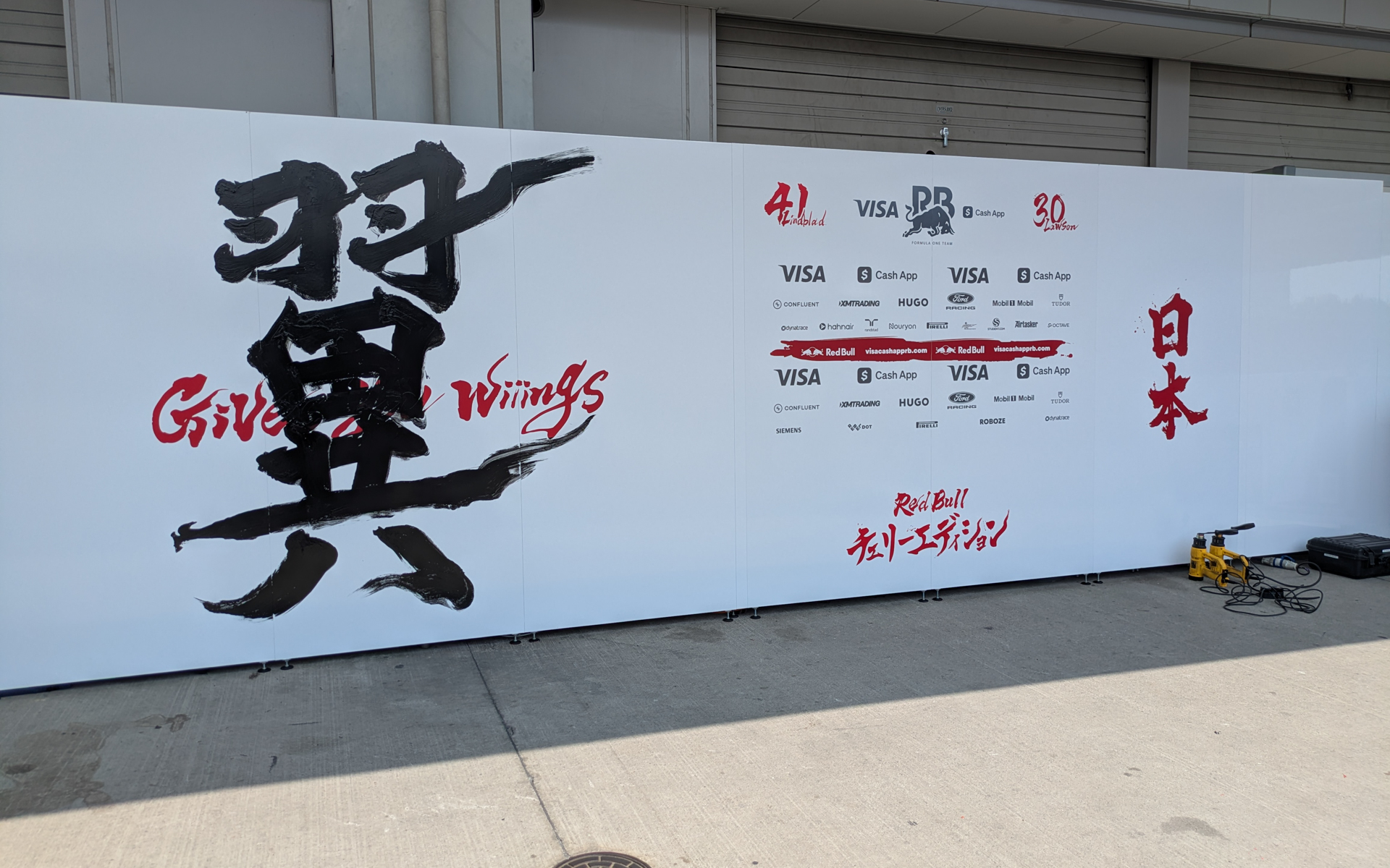 レーシングブルズは日本語をたくさん使用していたのが印象的