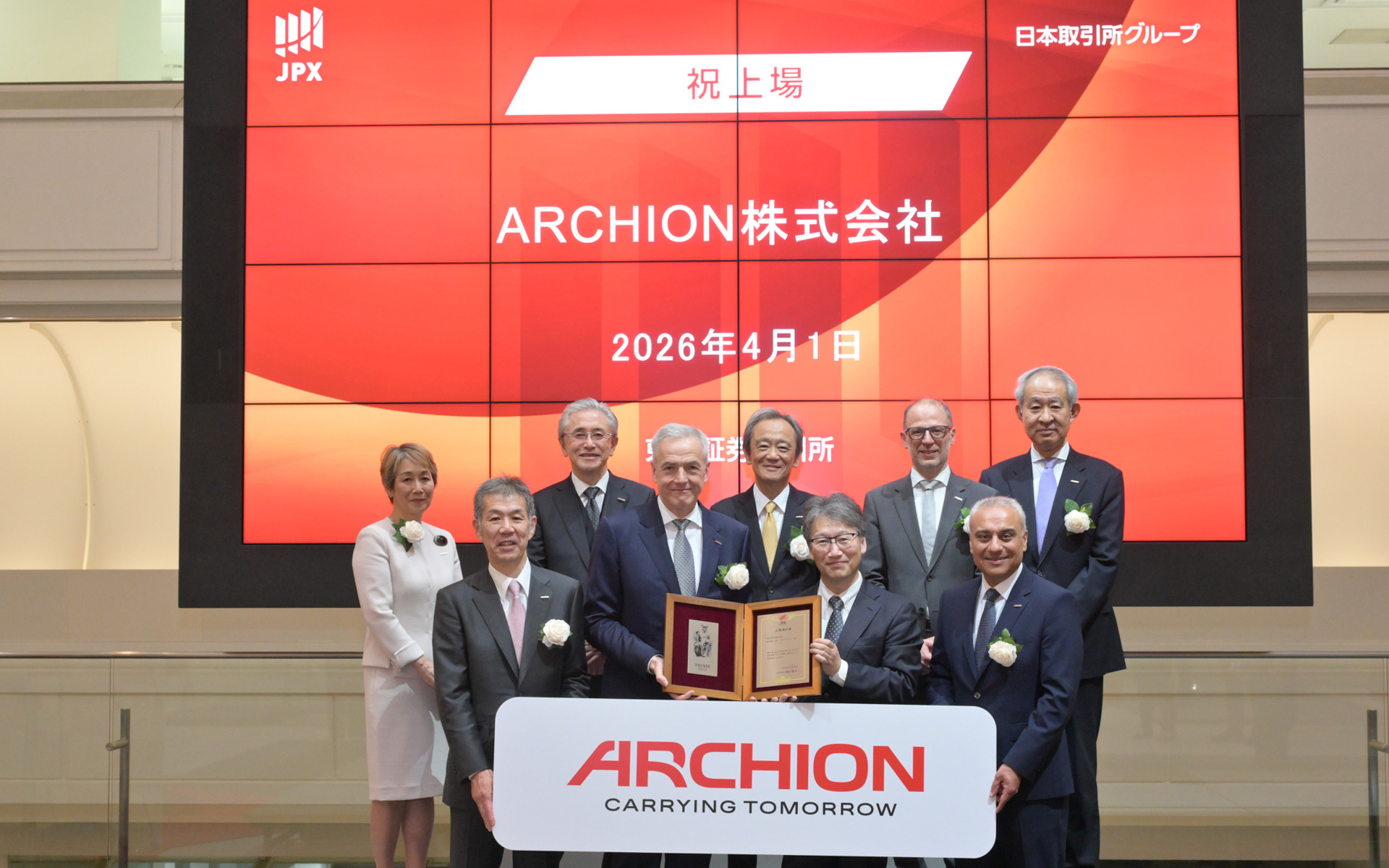 東京証券取引所で行なわれたセレモニー（写真：ARCHION株式会社）