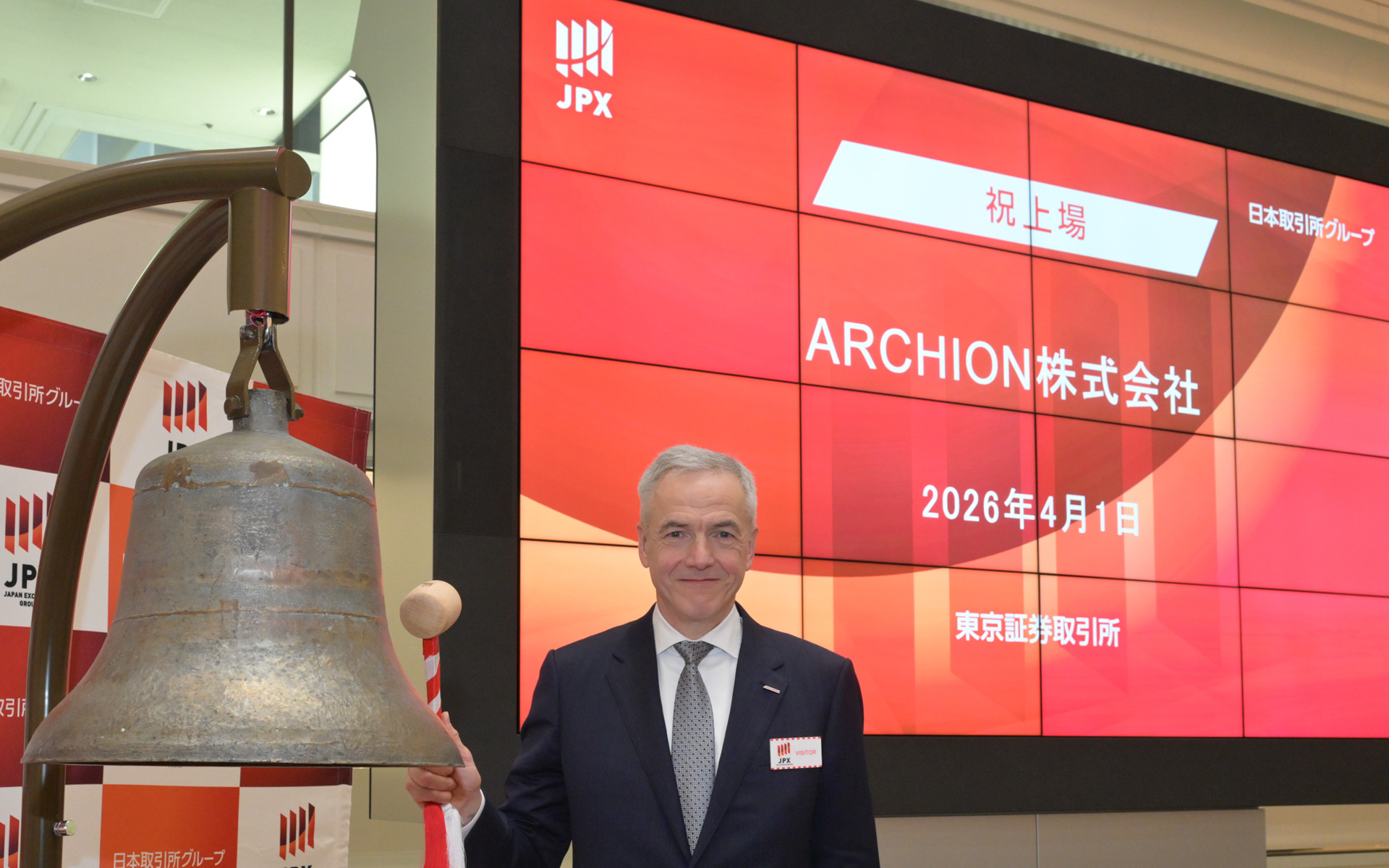 ARCHION（アーチオン）株式会社（証券コード：543A）が4月1日、東京証券取引所プライム市場へ上場（写真：ARCHION株式会社）
